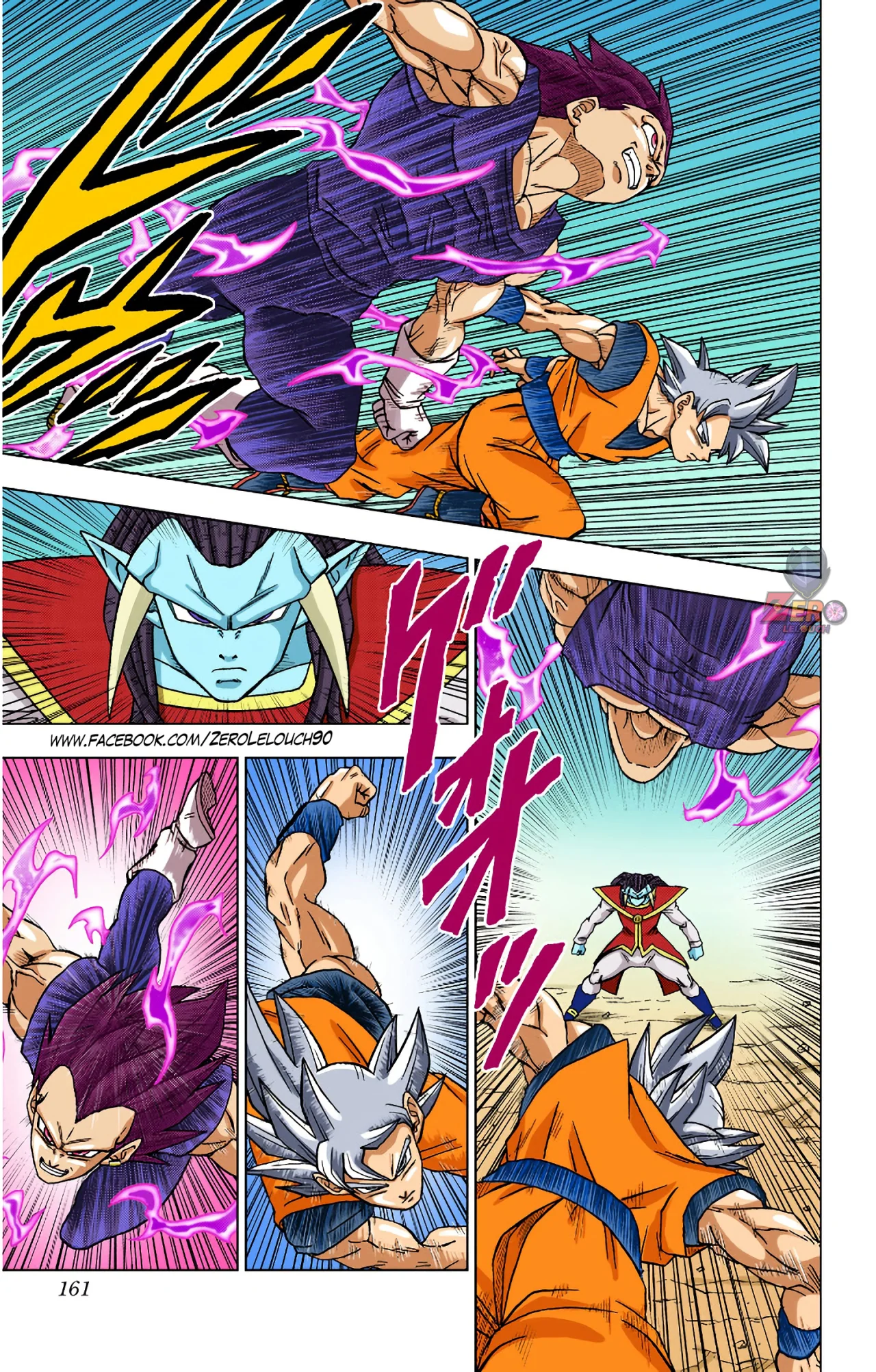 Página 18 del Manga