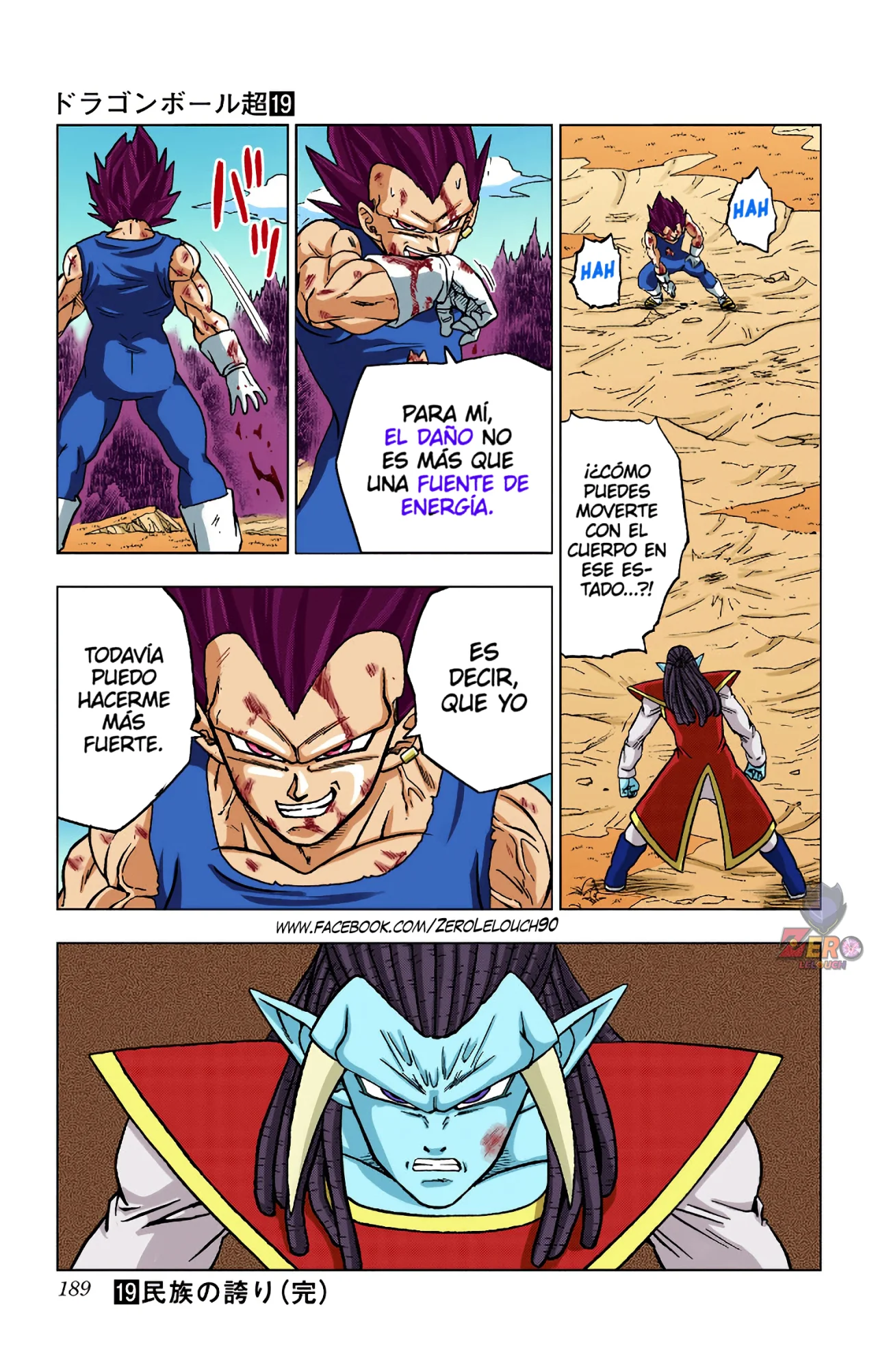Página 45 del Manga
