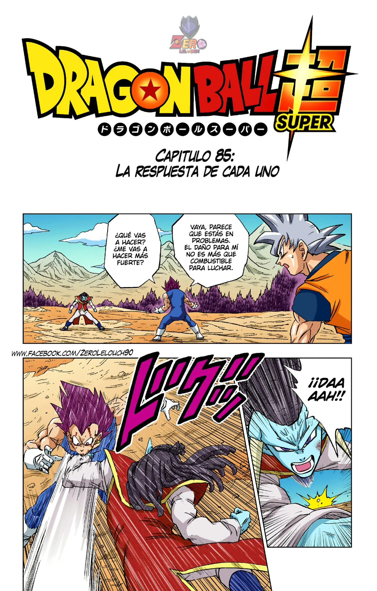 Página 6 del Manga