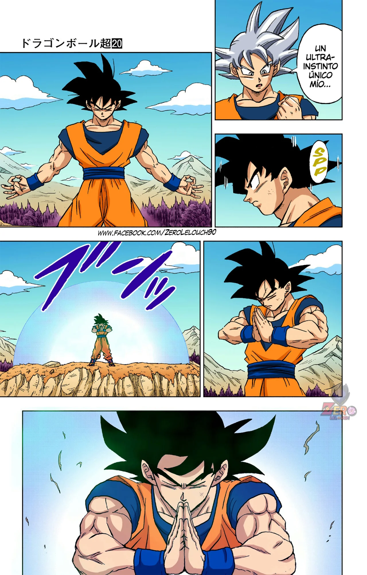 Página 16 del Manga