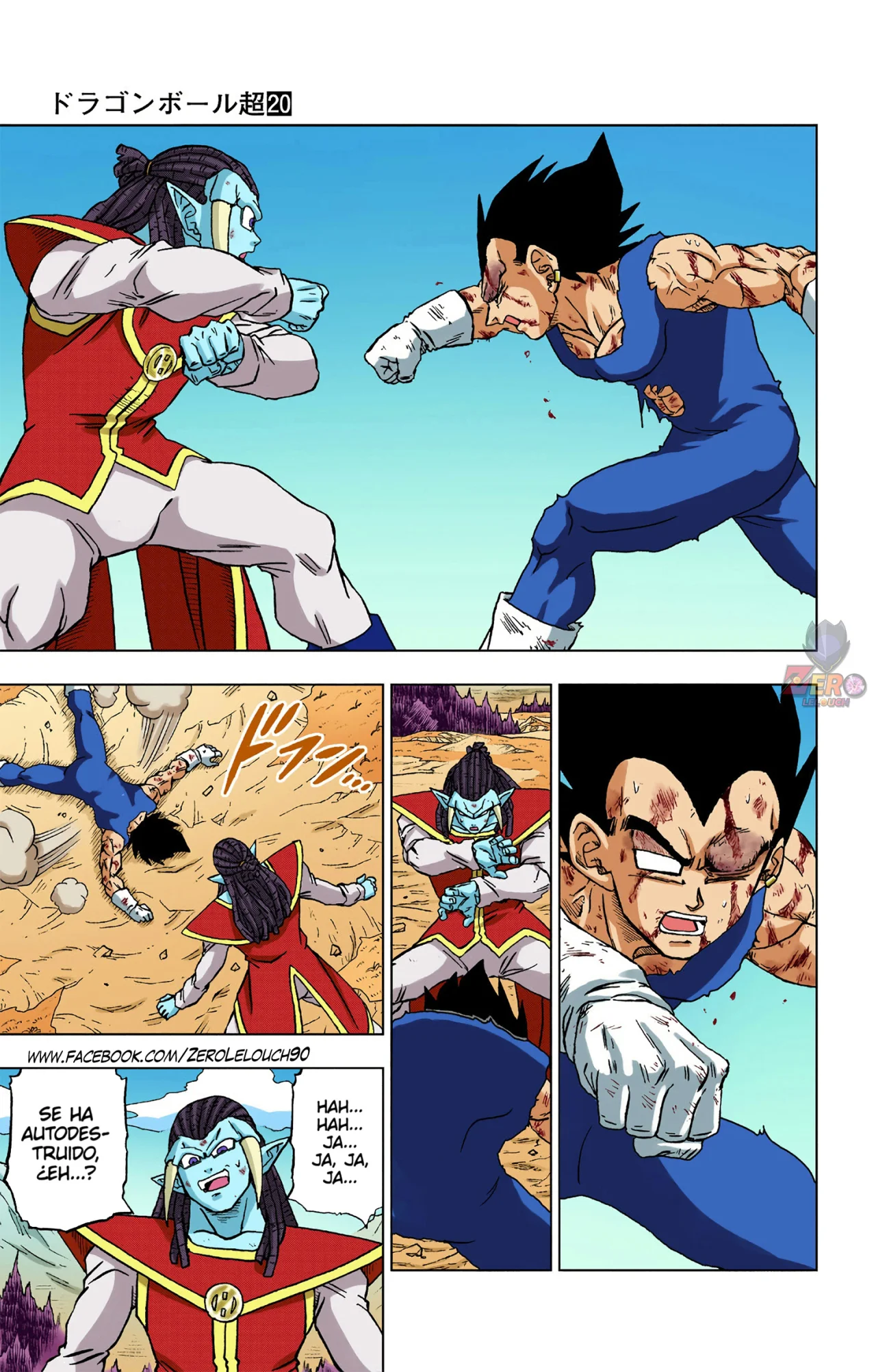 Página 22 del Manga
