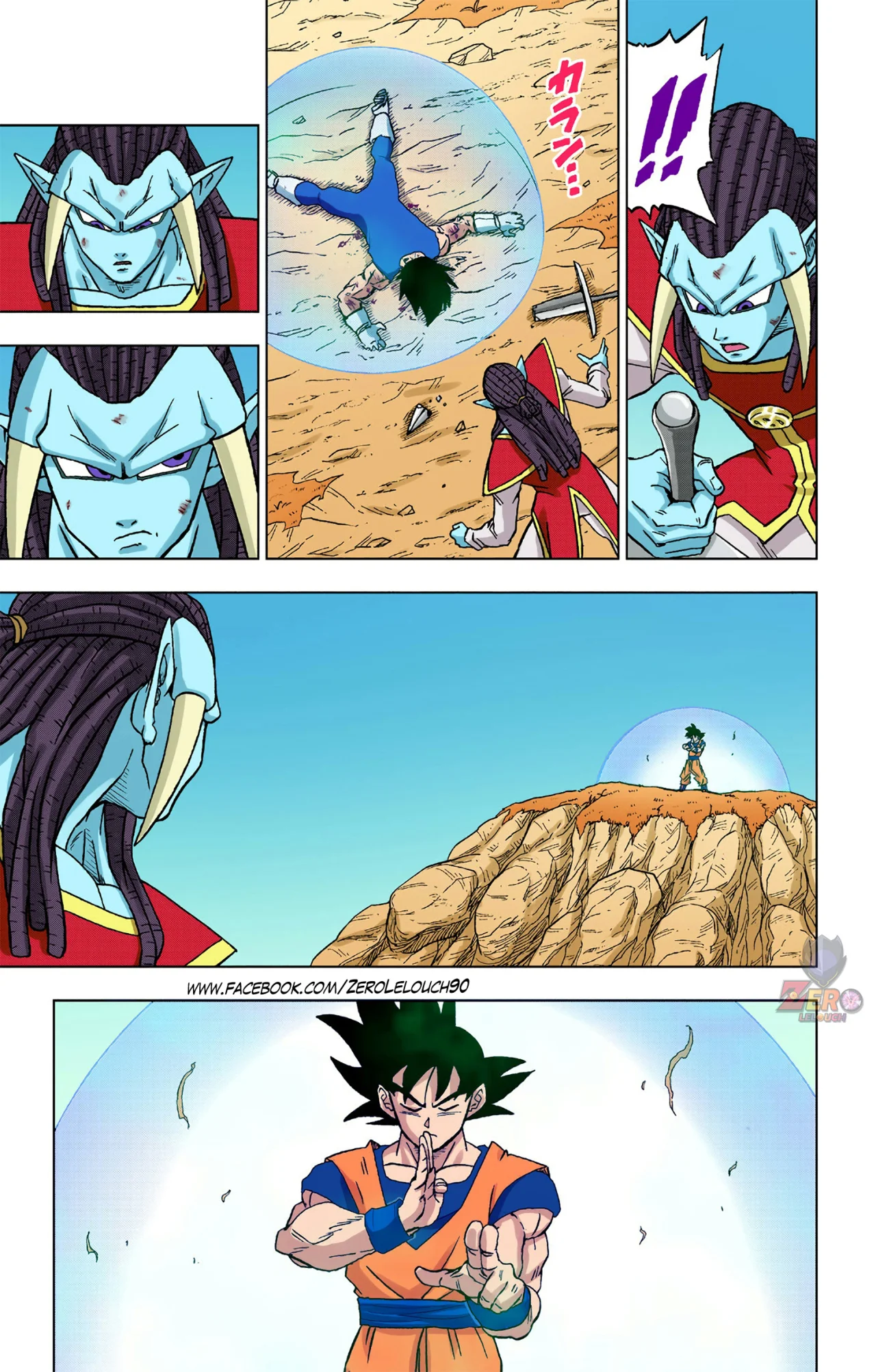 Página 24 del Manga