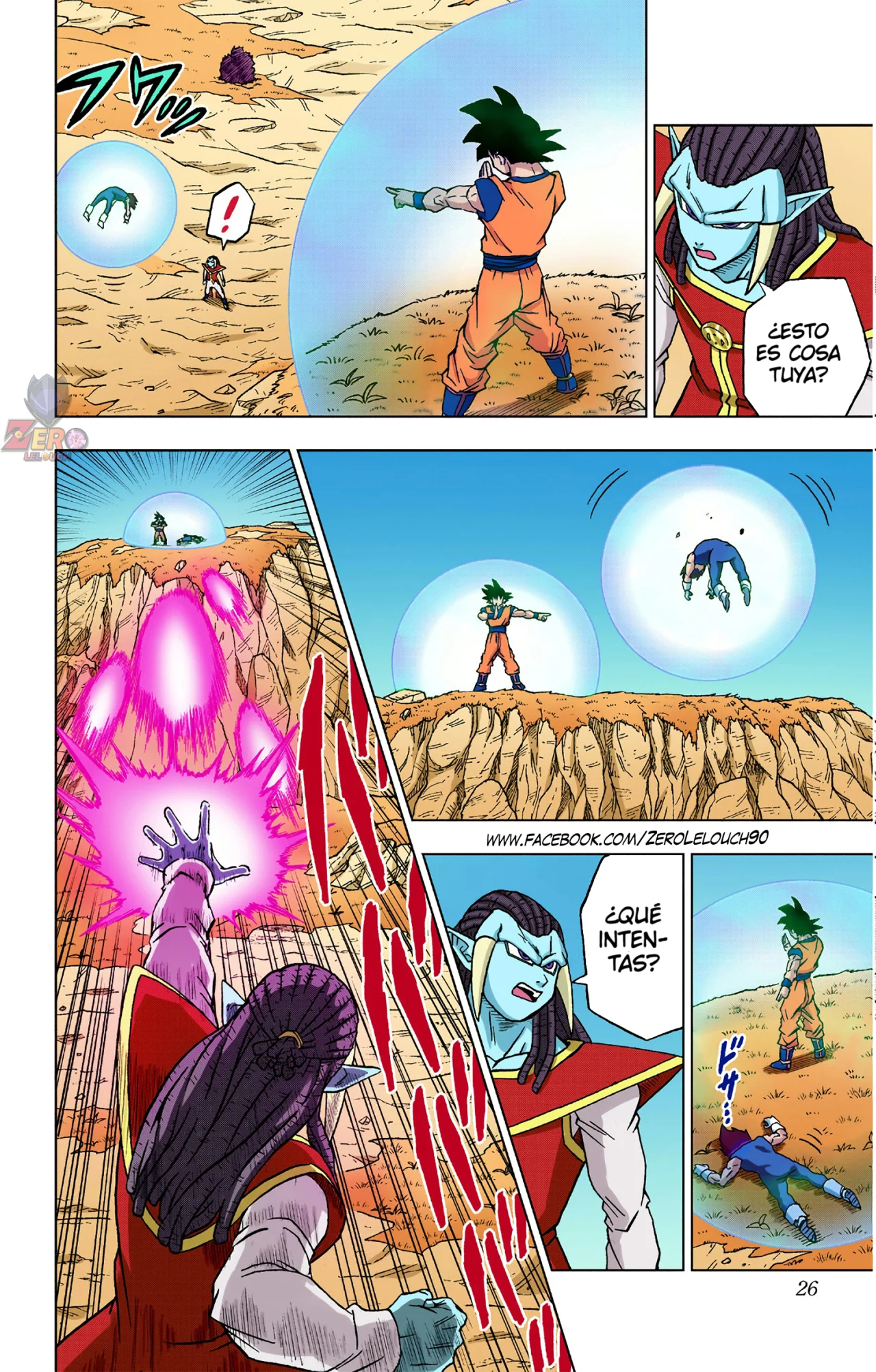 Página 25 del Manga