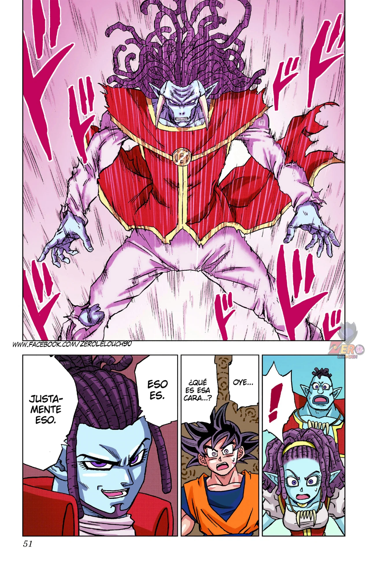 Página 51 del Manga