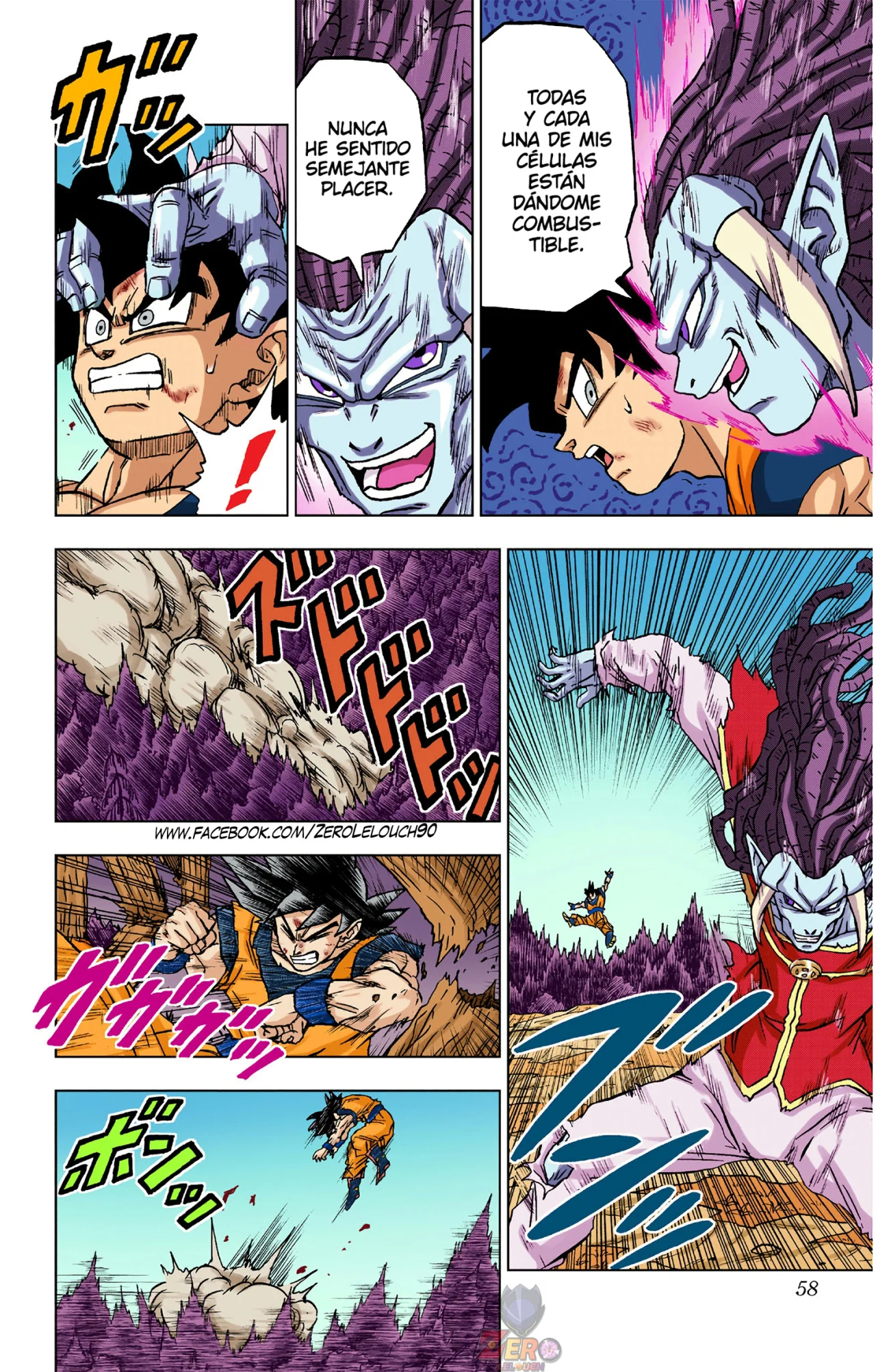 Página 7 del Manga
