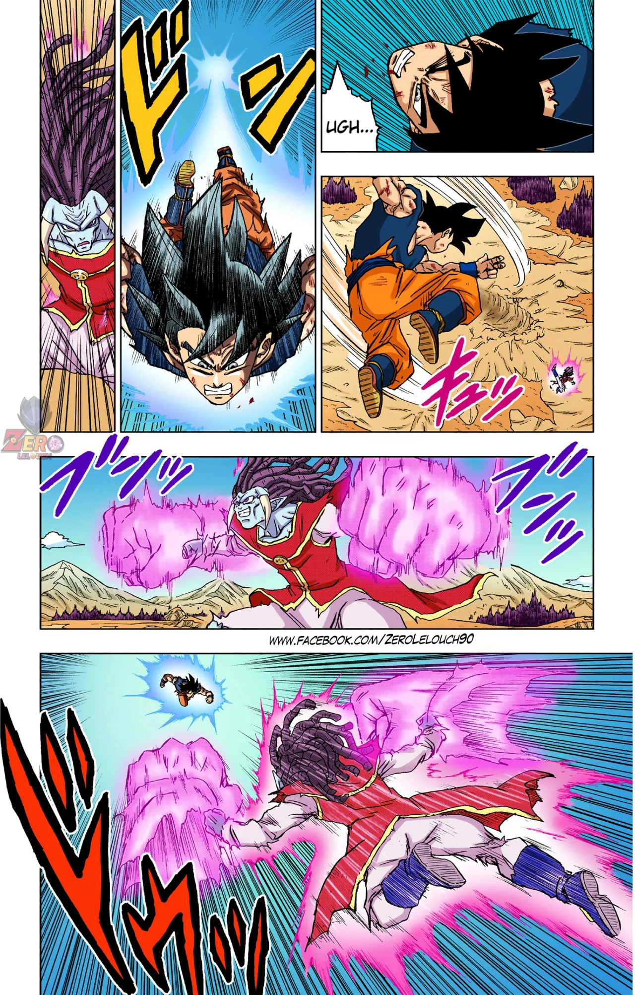 Página 15 del Manga