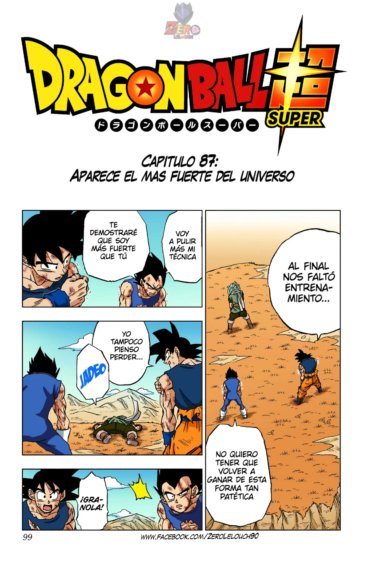 Página 1 del Manga