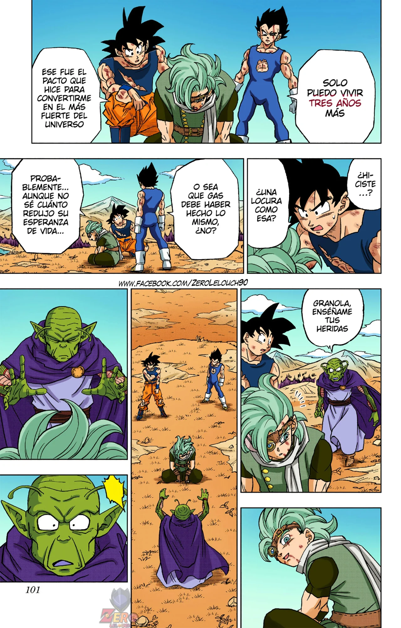Página 3 del Manga