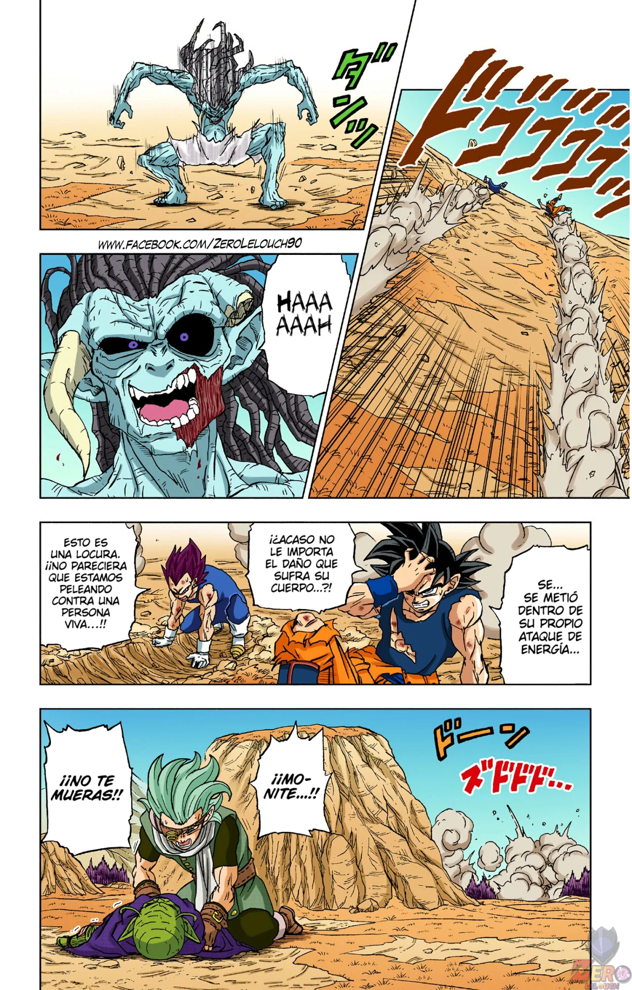 Página 16 del Manga