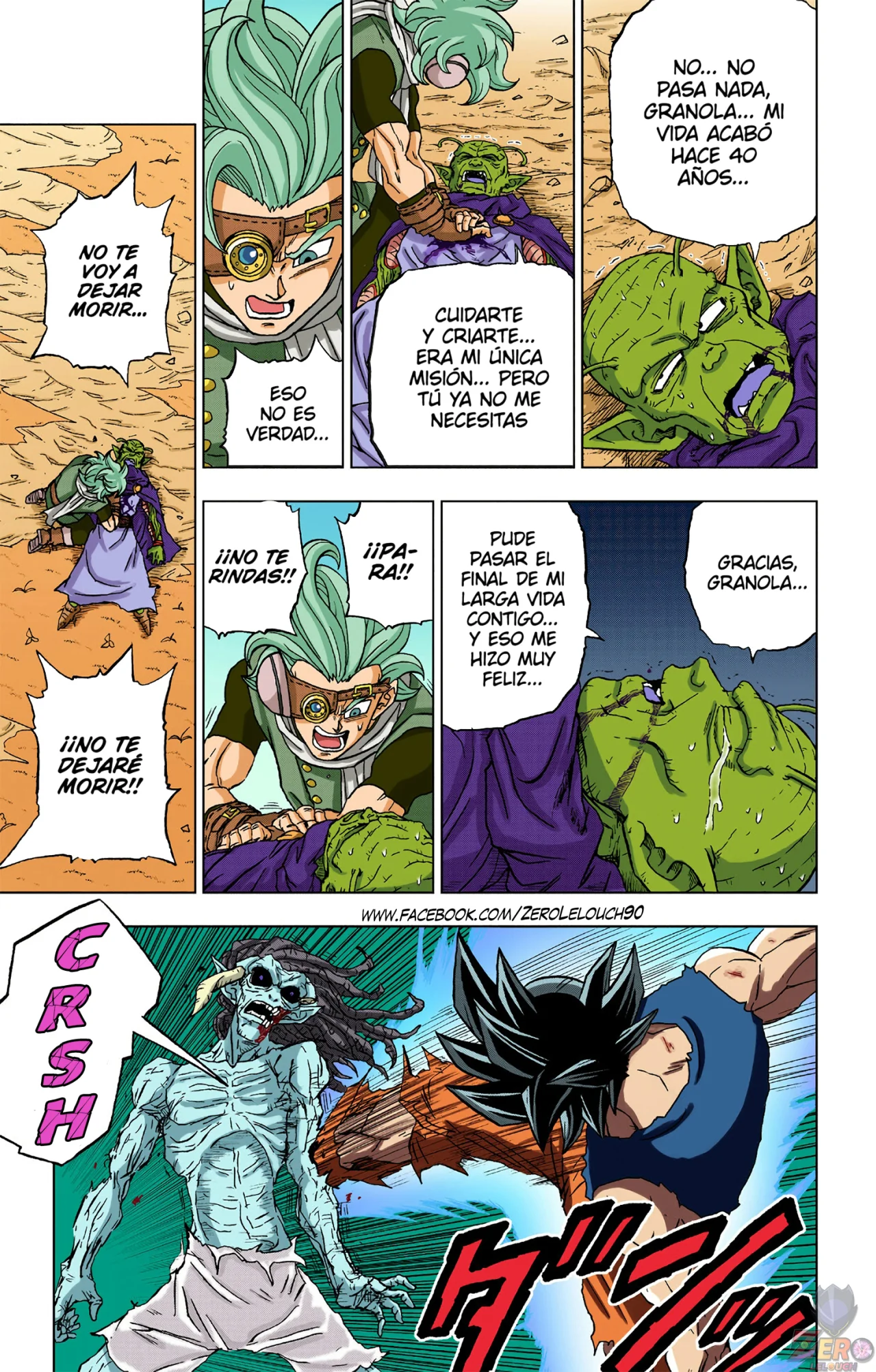 Página 17 del Manga