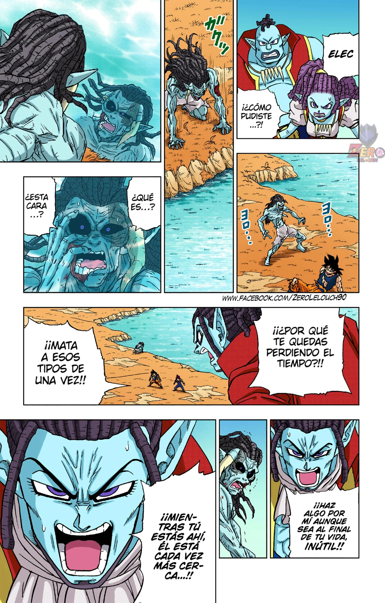 Página 21 del Manga
