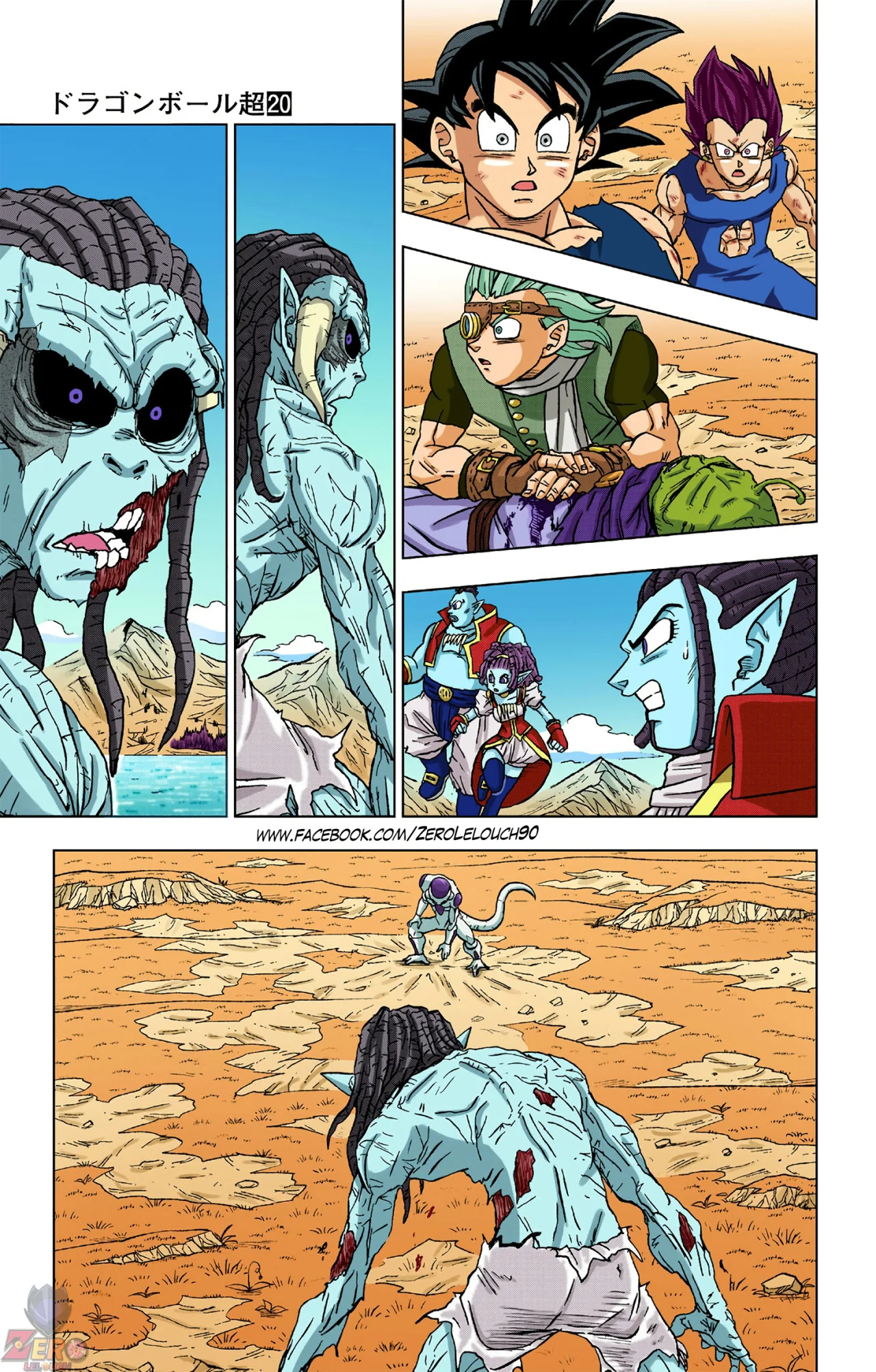 Página 23 del Manga