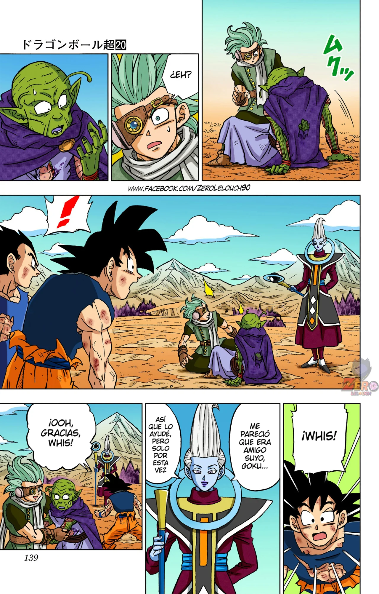 Página 41 del Manga