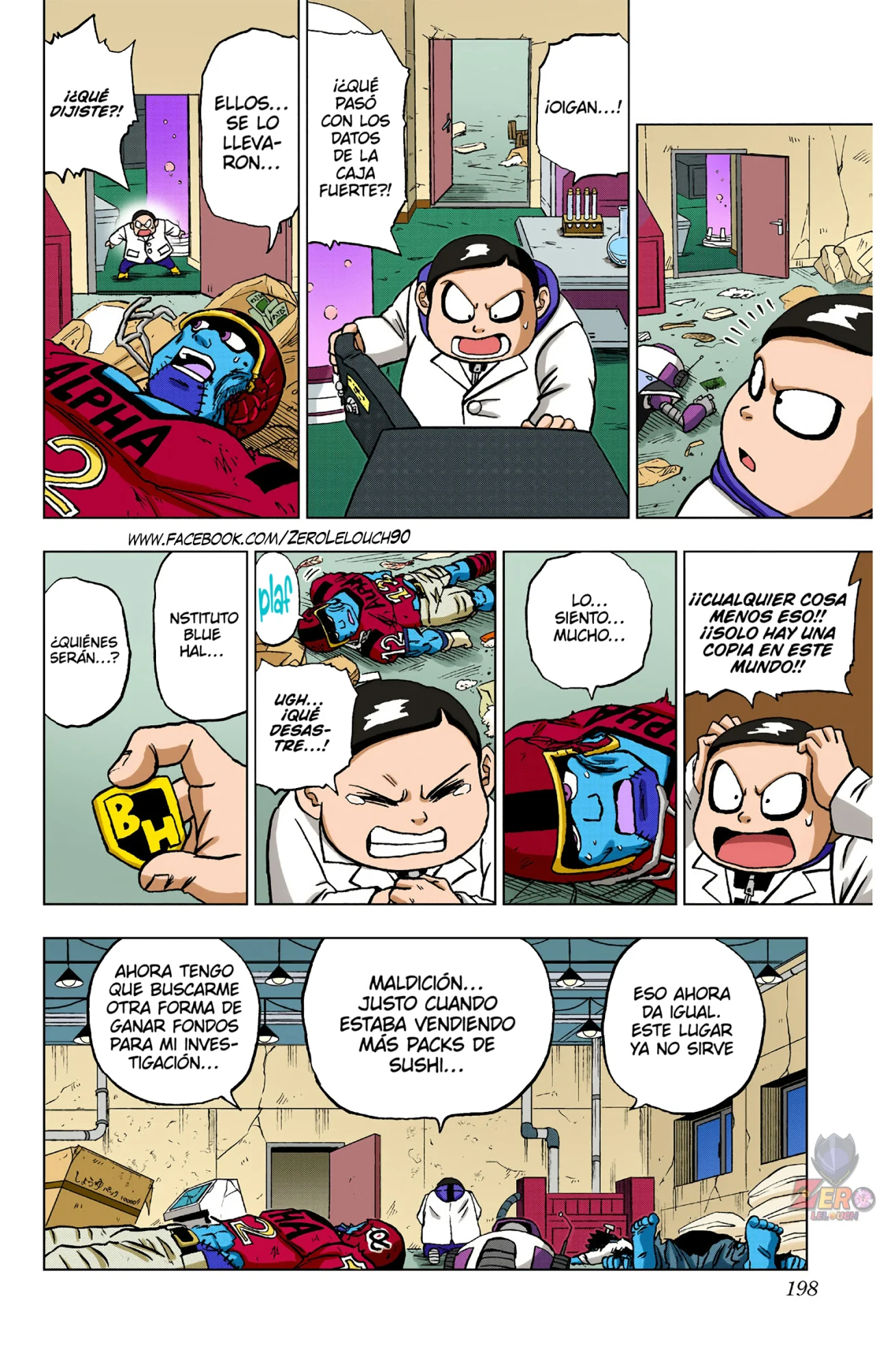 Página 55 del Manga