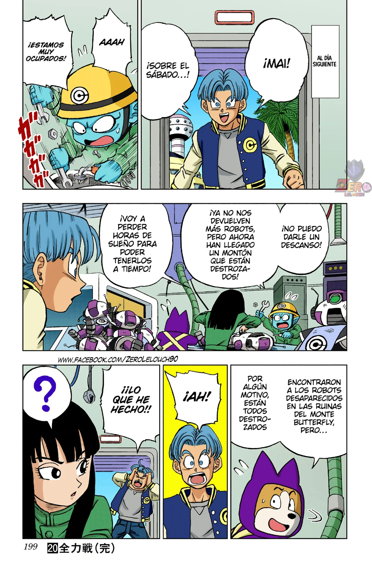 Página 56 del Manga