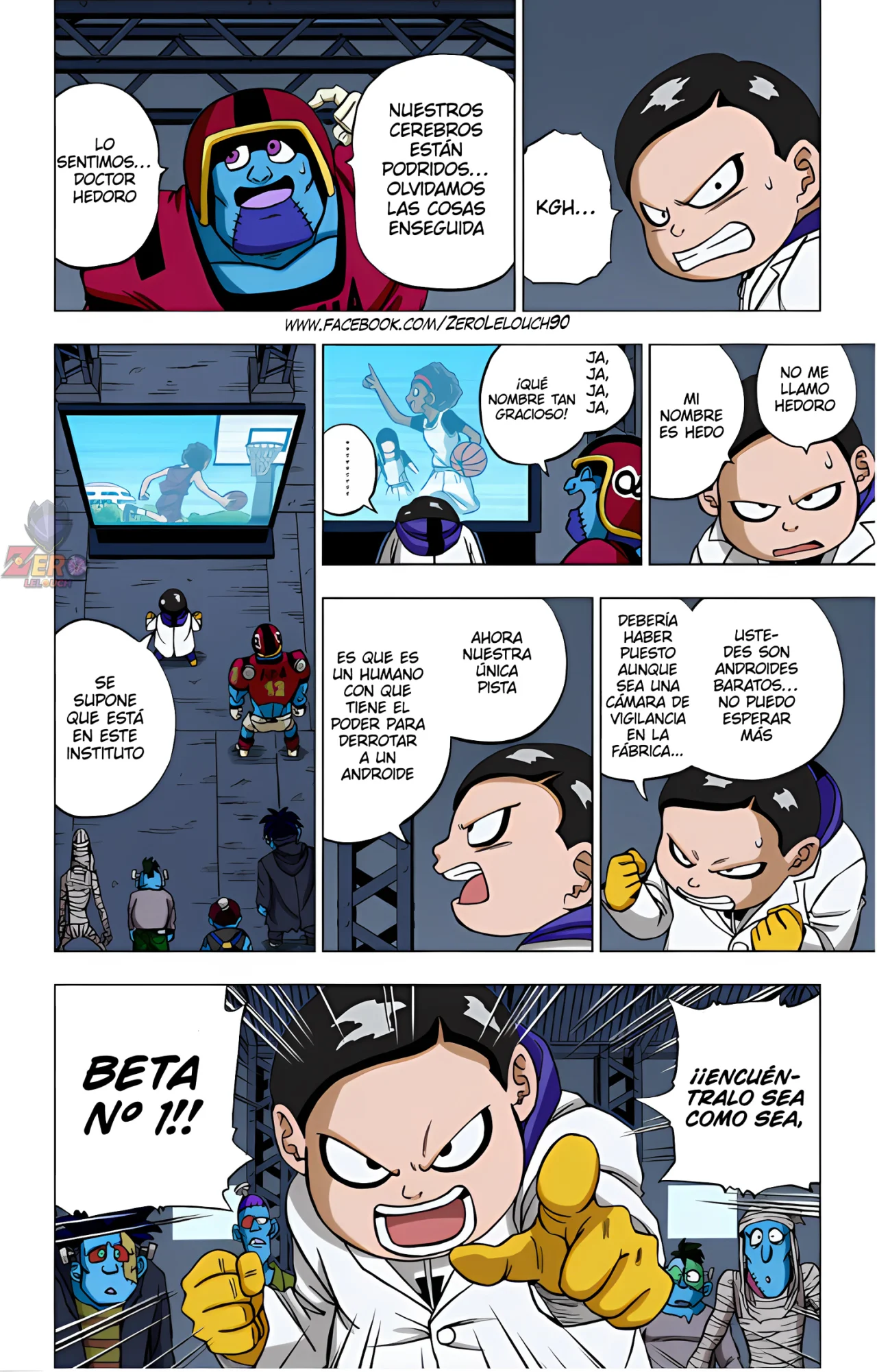 Página 17 del Manga