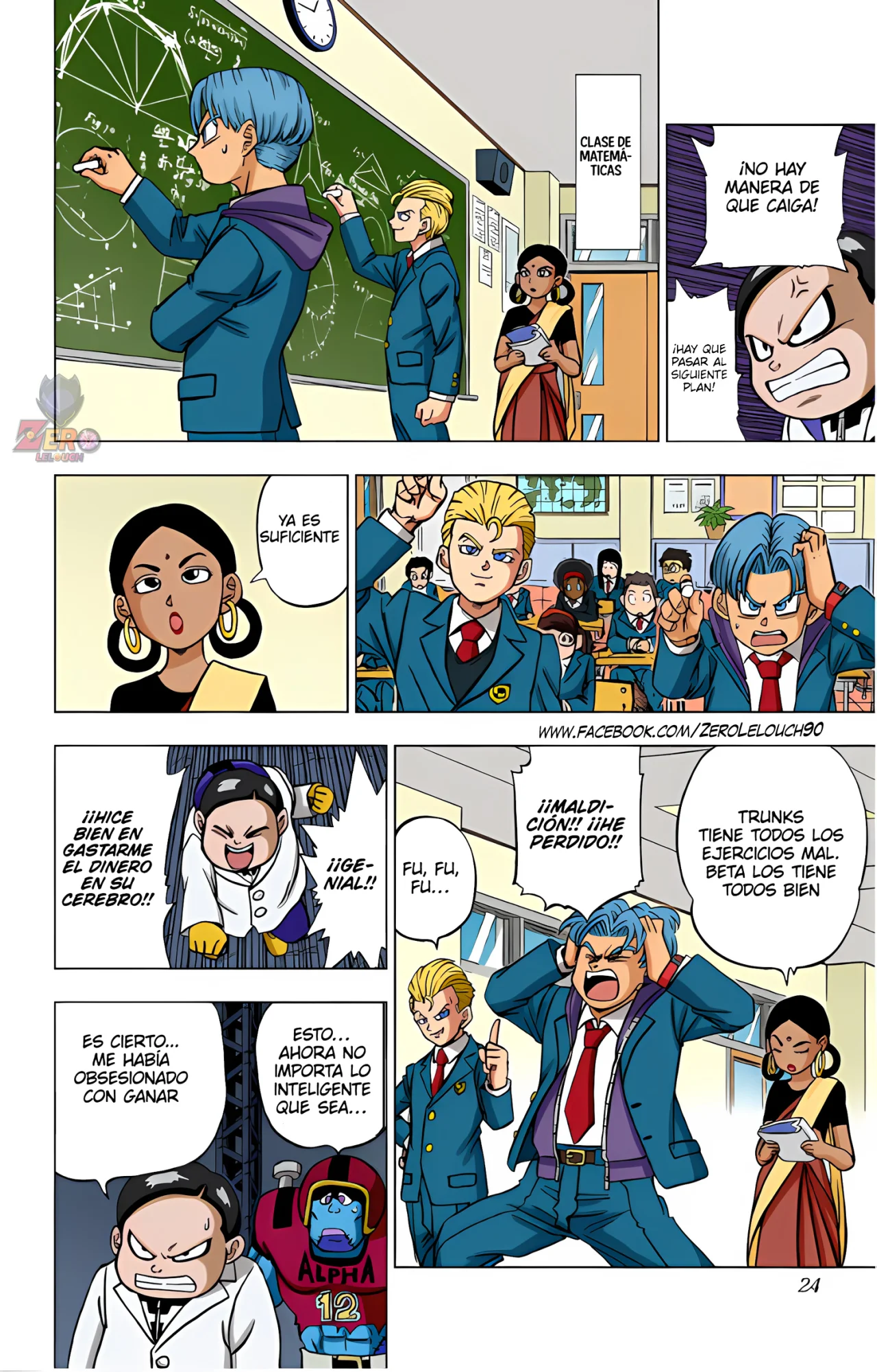 Página 23 del Manga