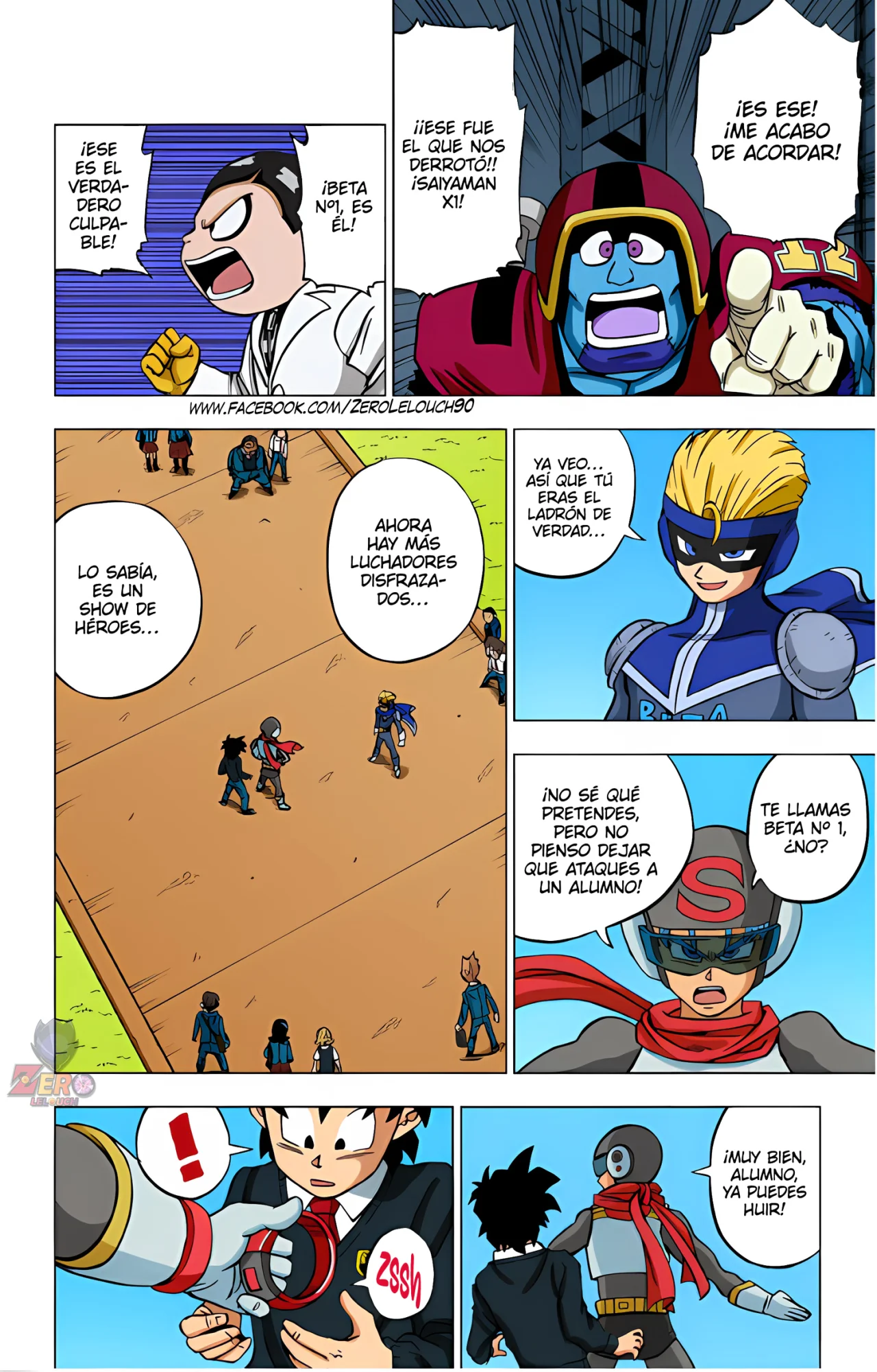 Página 31 del Manga