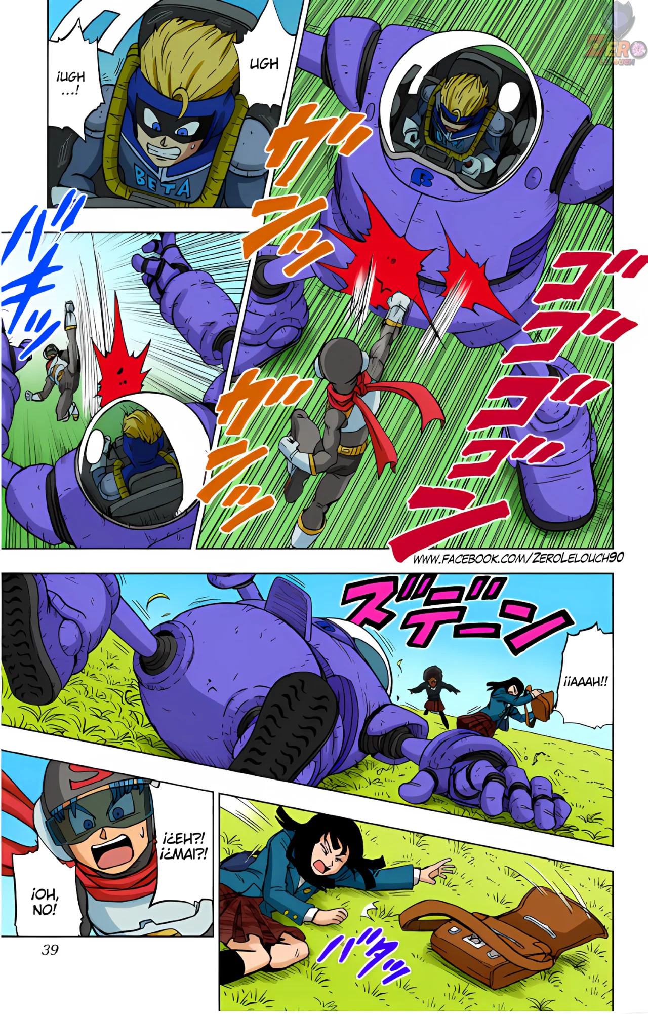 Página 38 del Manga