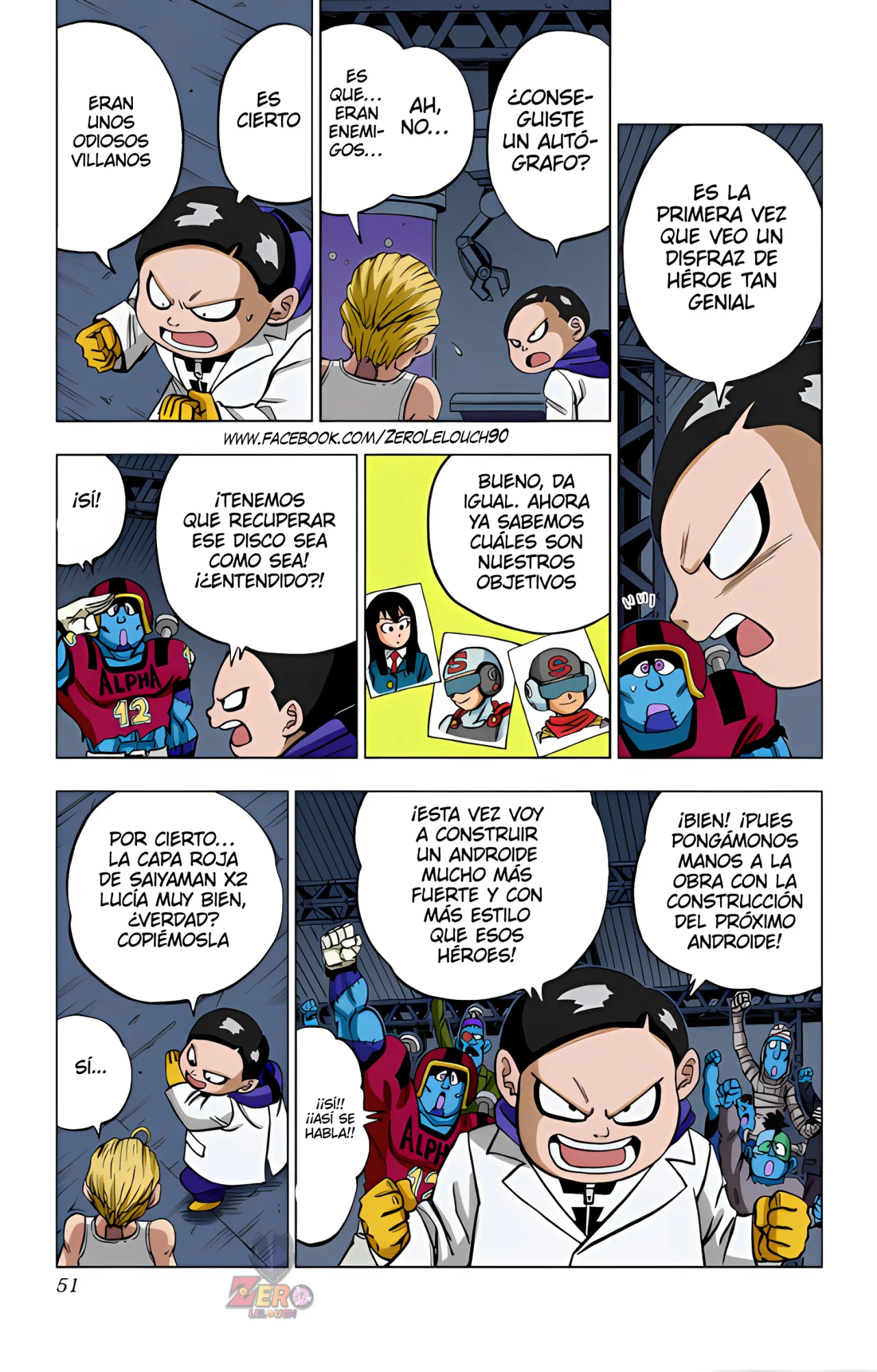 Página 51 del Manga