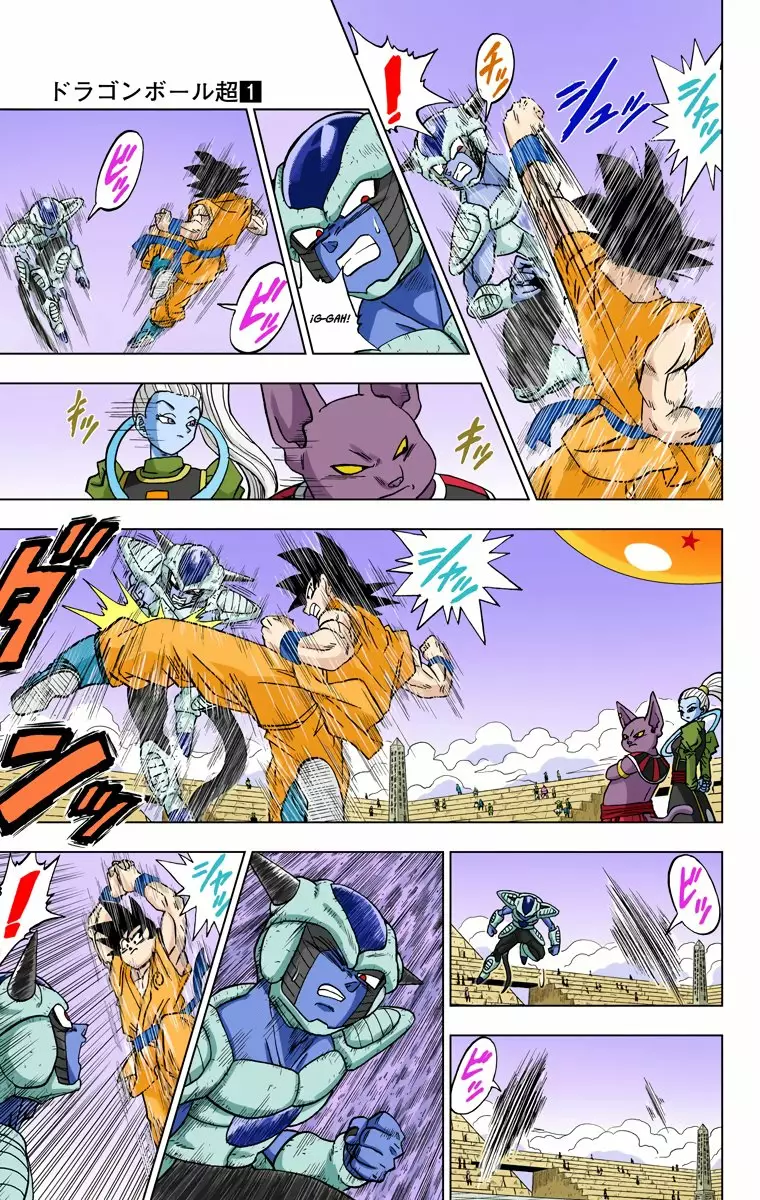 Página 22 del Manga