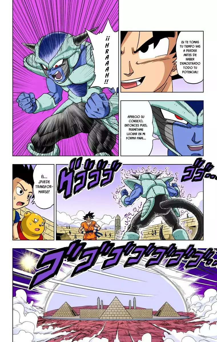 Página 25 del Manga