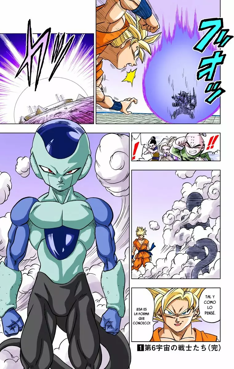 Página 32 del Manga