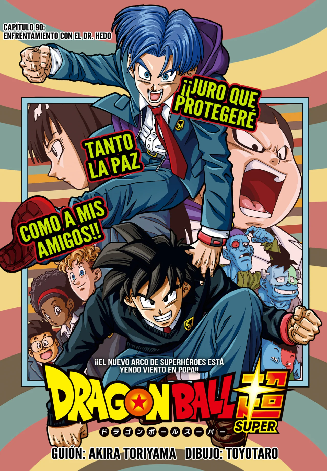 Página 1 del Manga