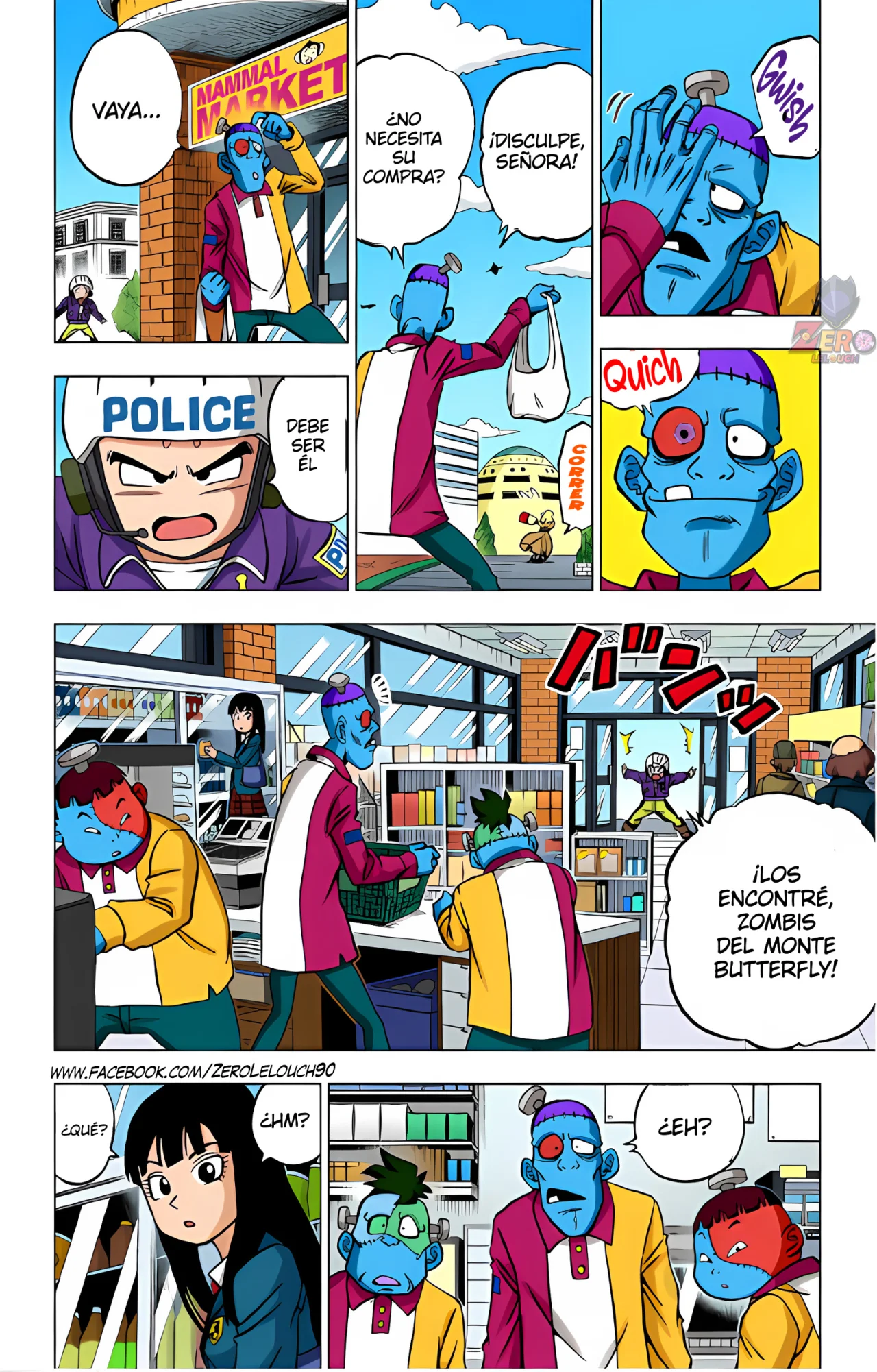 Página 3 del Manga