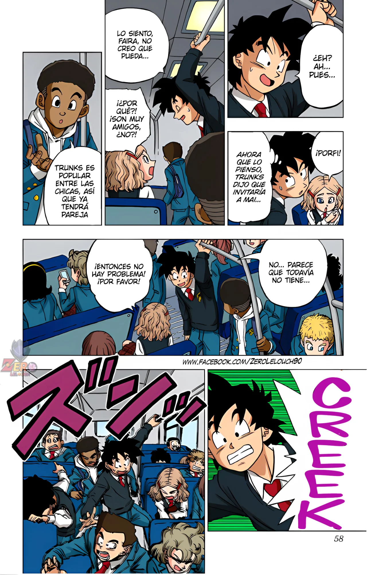 Página 7 del Manga