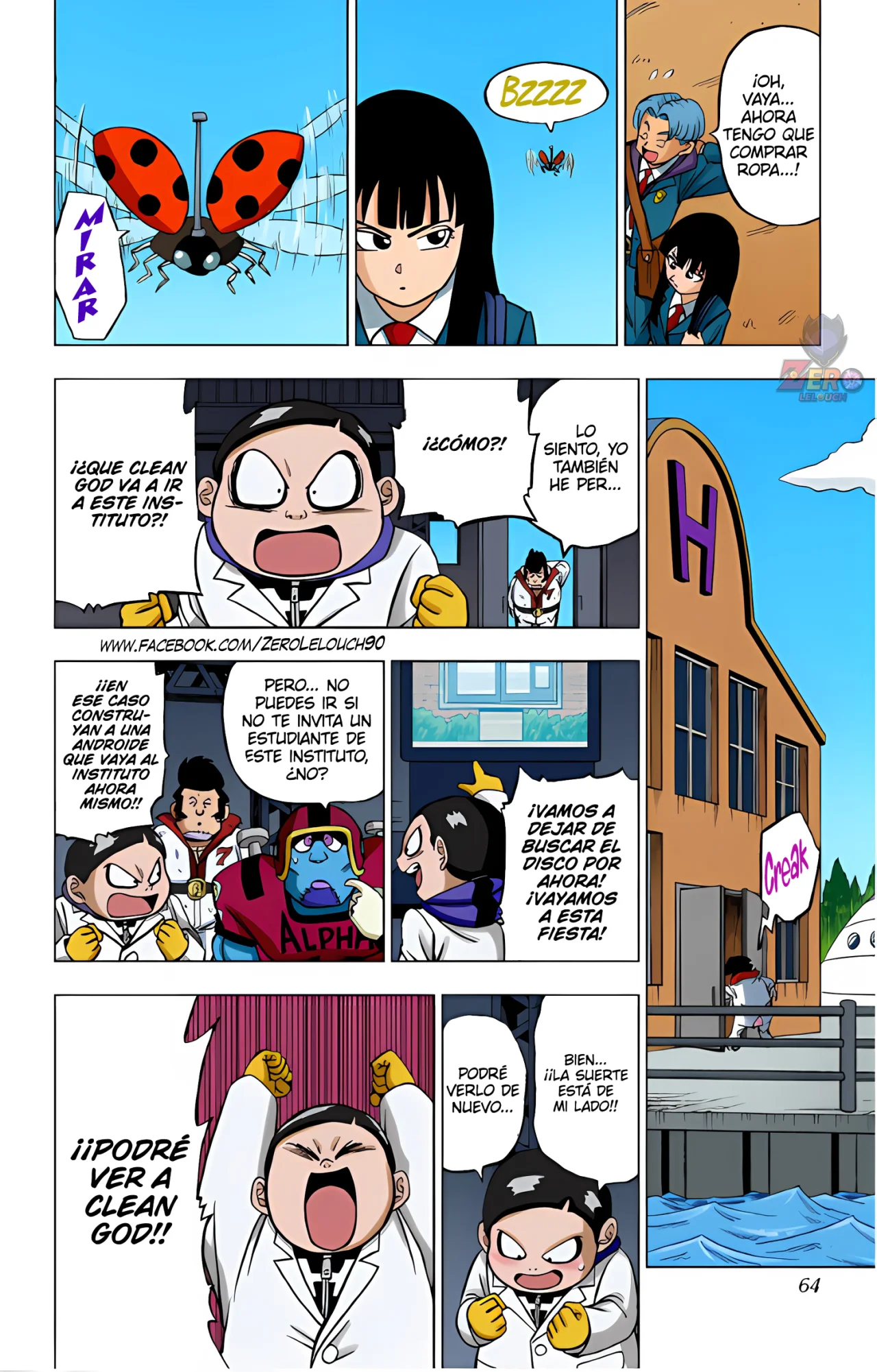 Página 13 del Manga