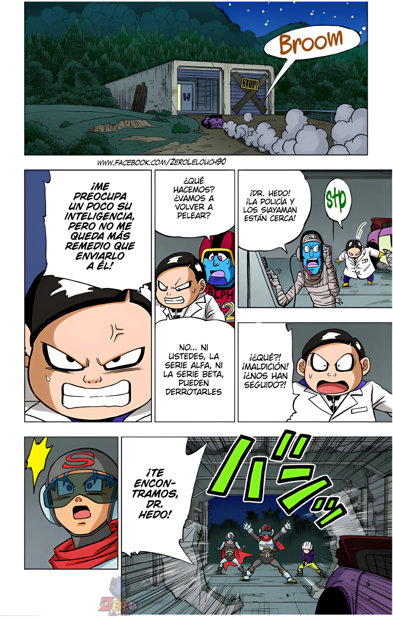 Página 33 del Manga