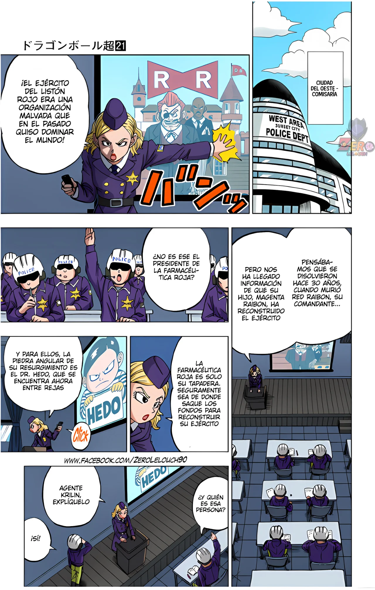 Página 8 del Manga