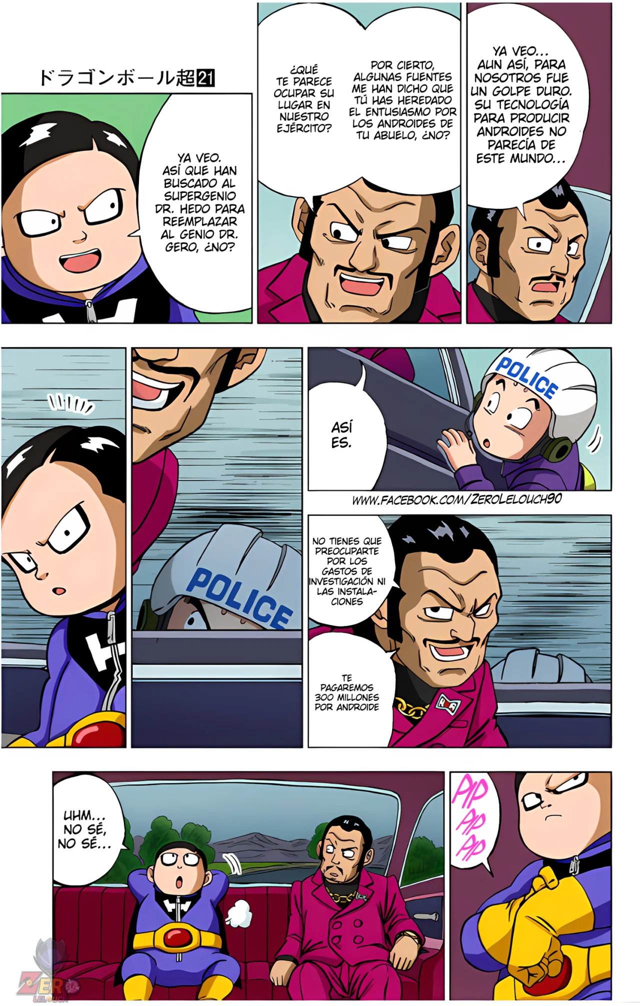 Página 16 del Manga