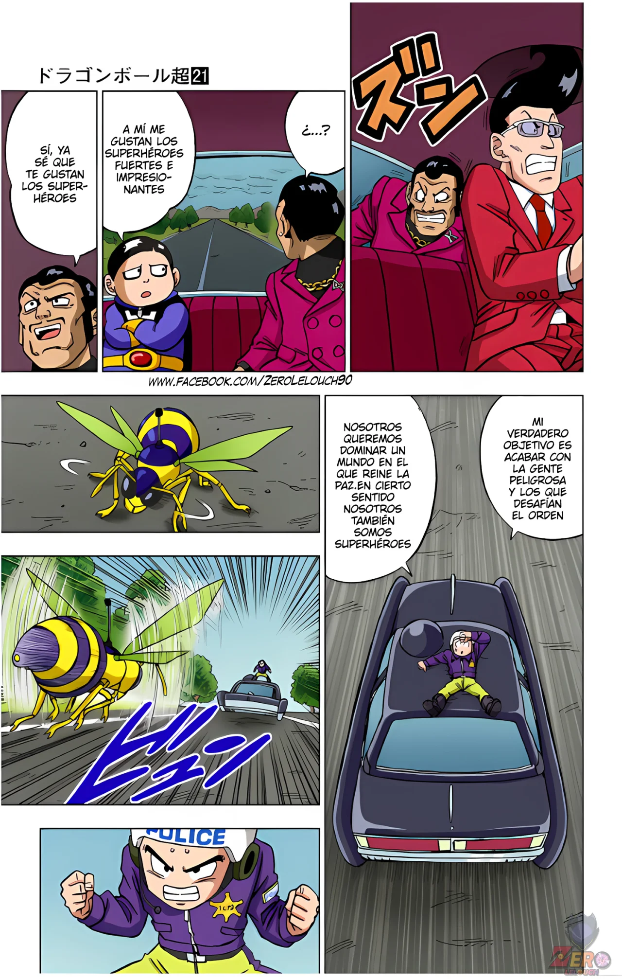 Página 18 del Manga
