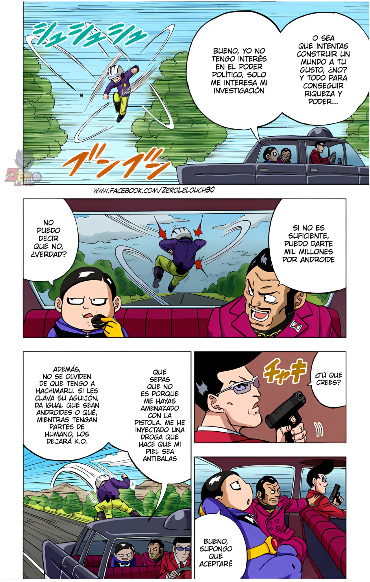 Página 19 del Manga