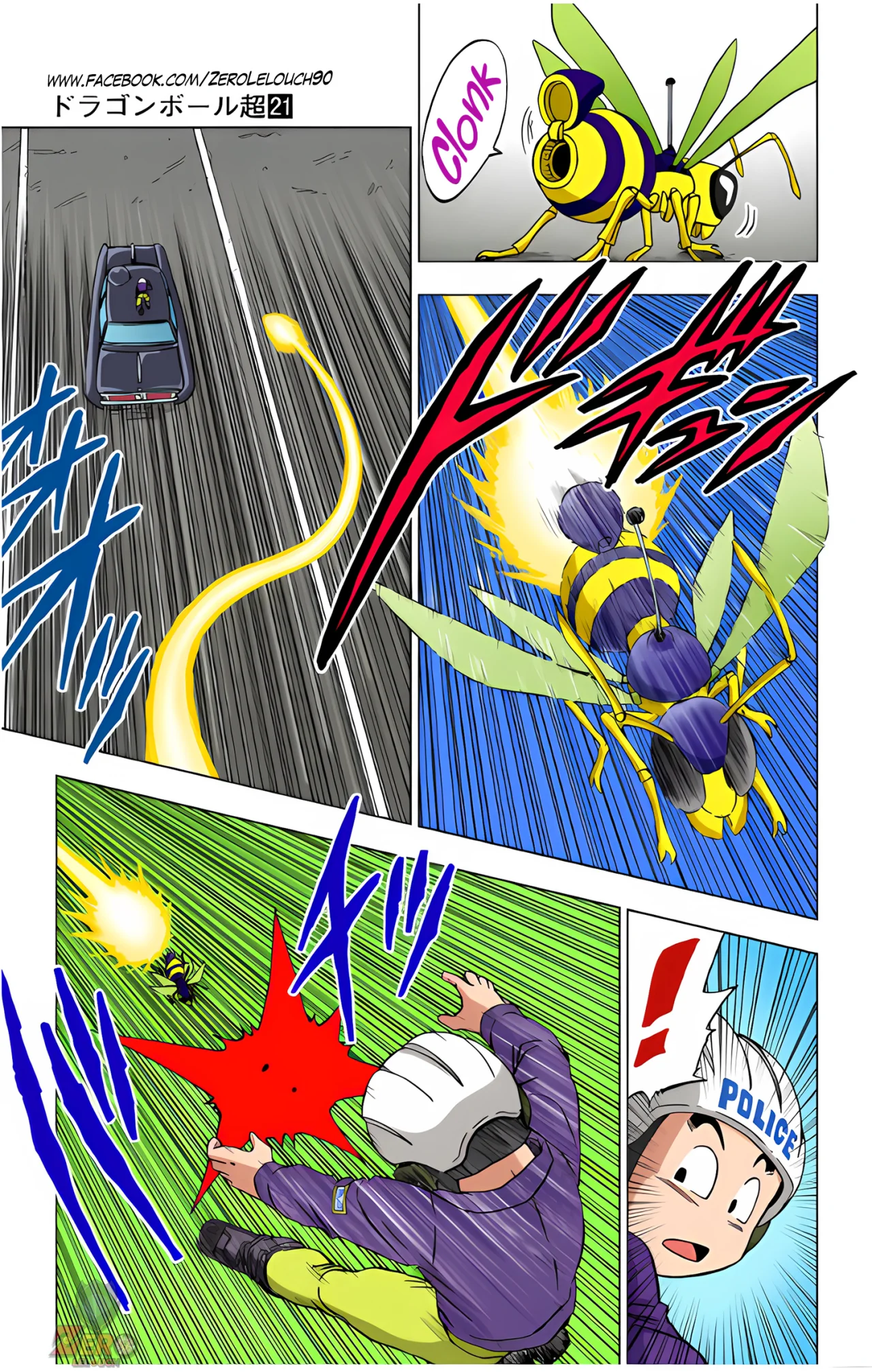 Página 24 del Manga