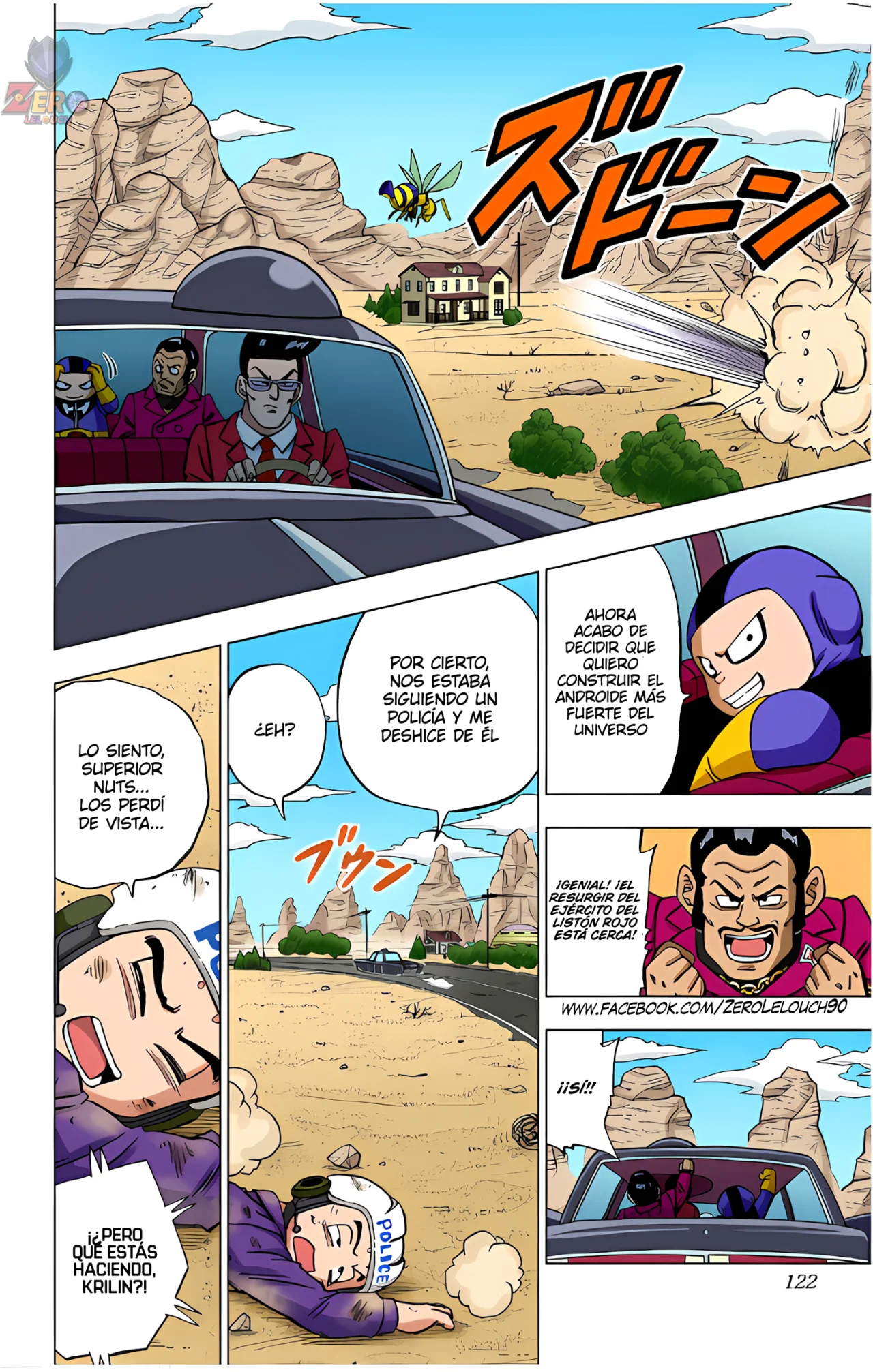 Página 25 del Manga