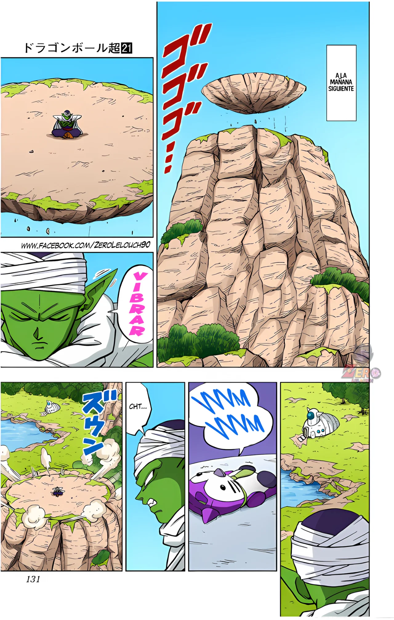 Página 34 del Manga