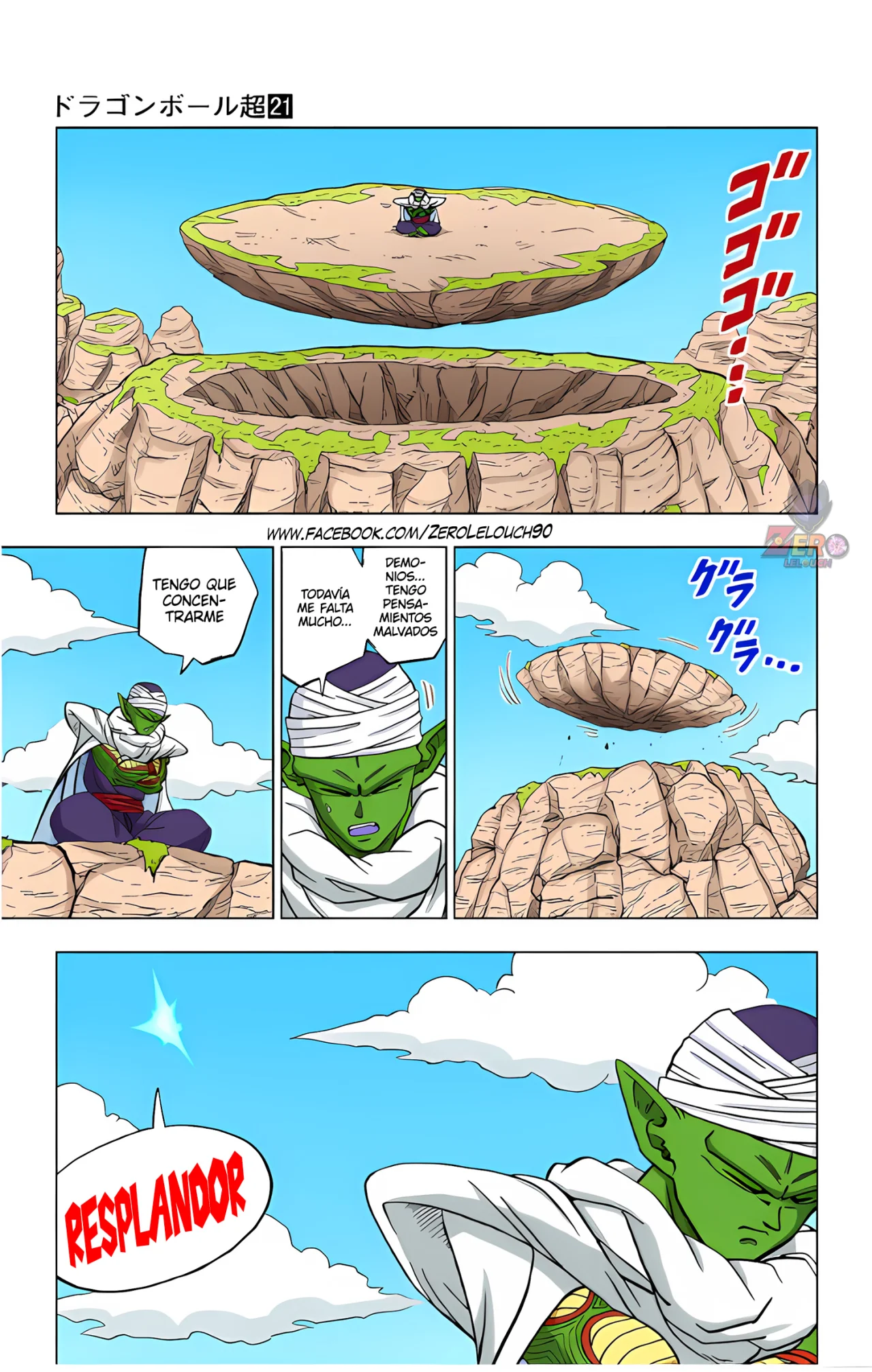 Página 43 del Manga