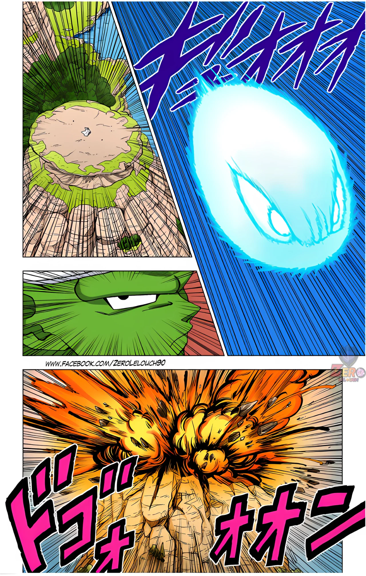Página 44 del Manga