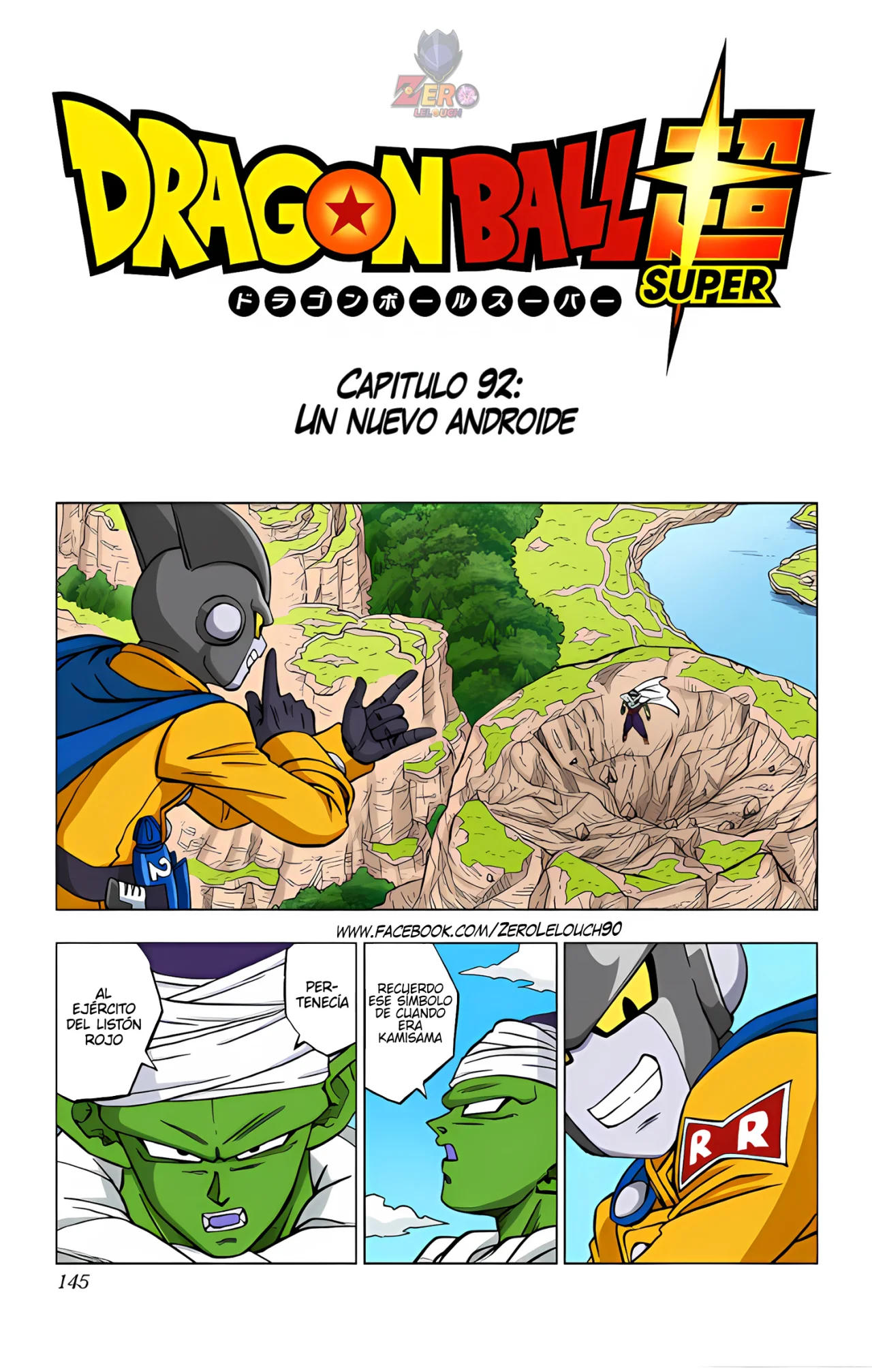 Página 1 del Manga