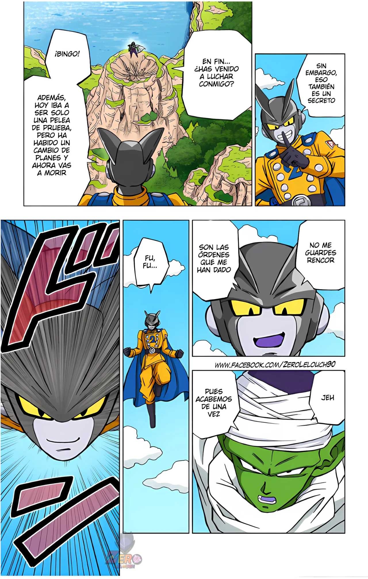 Página 3 del Manga