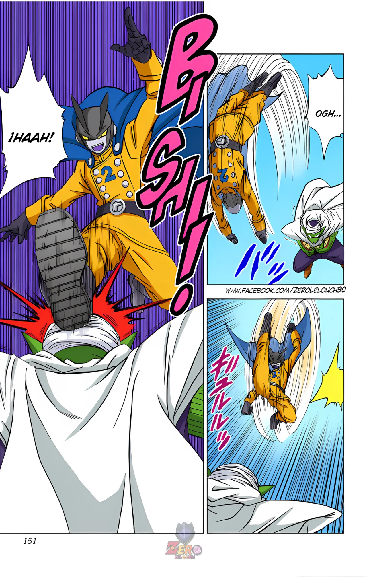 Página 7 del Manga