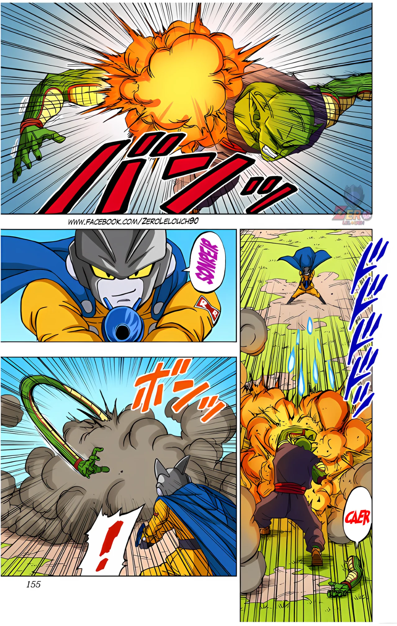 Página 11 del Manga