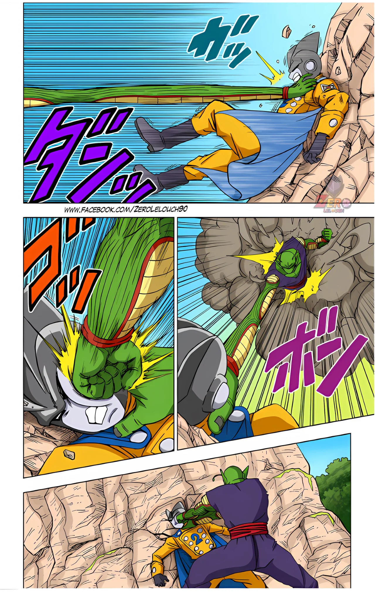 Página 12 del Manga