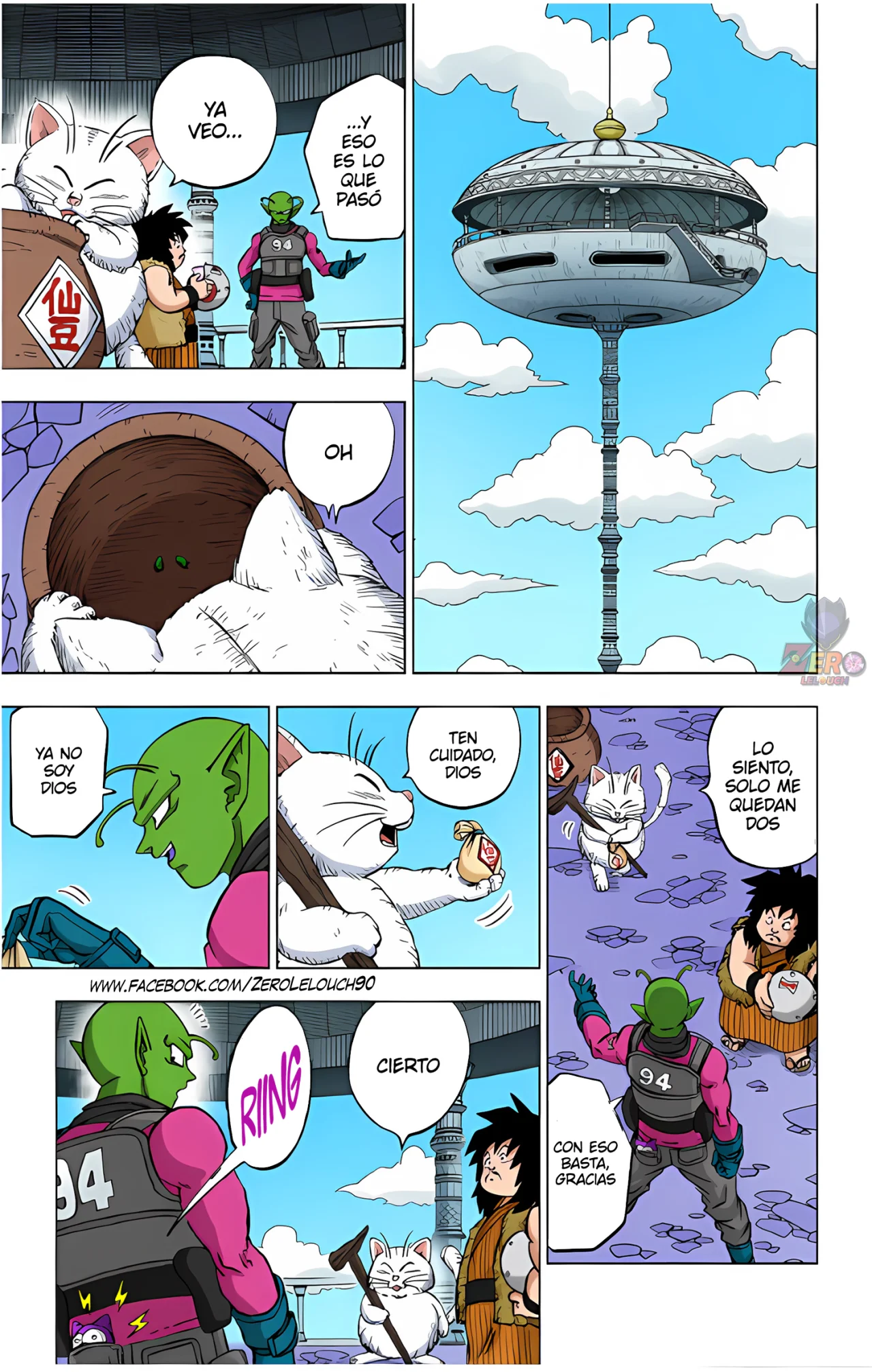 Página 36 del Manga