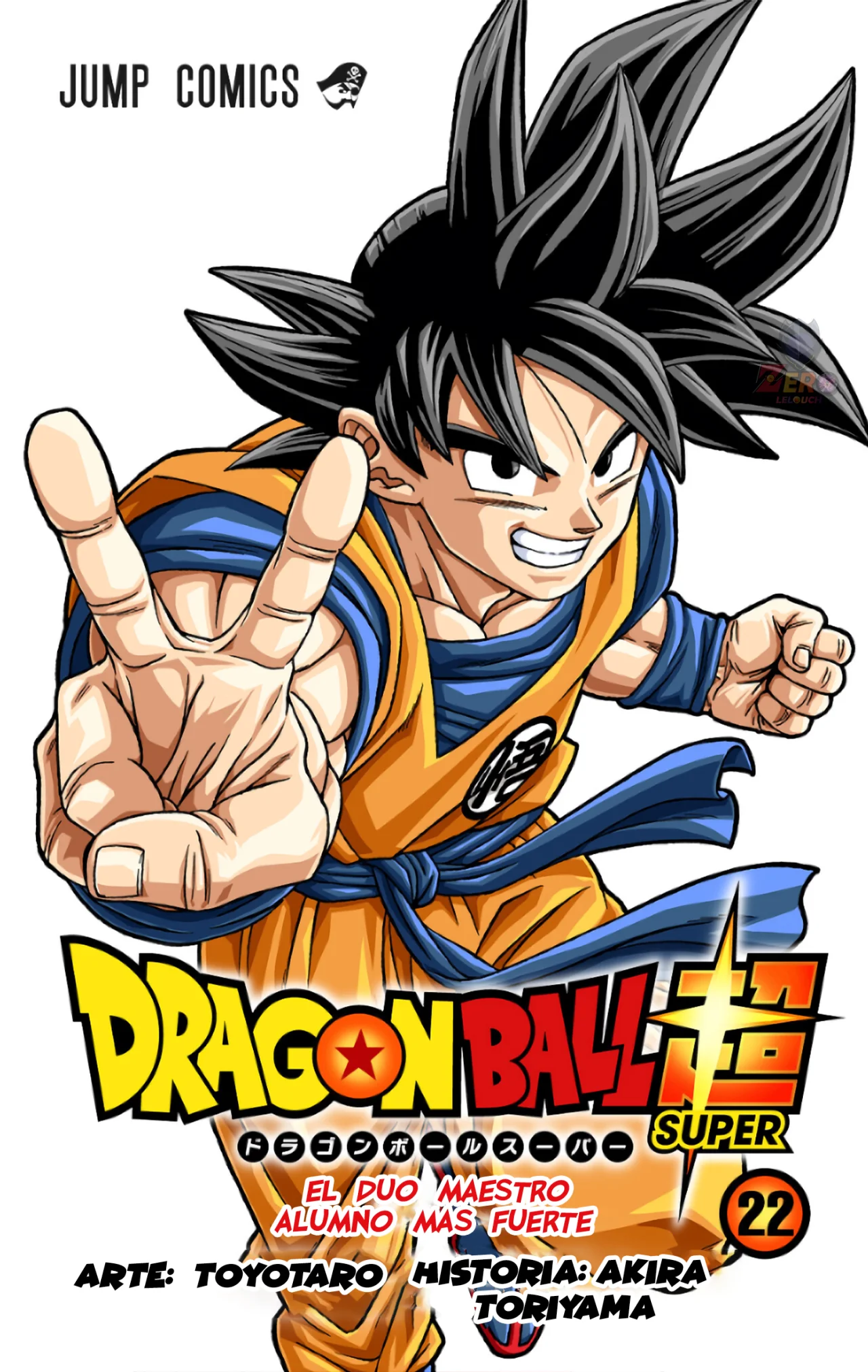 Página 2 del Manga