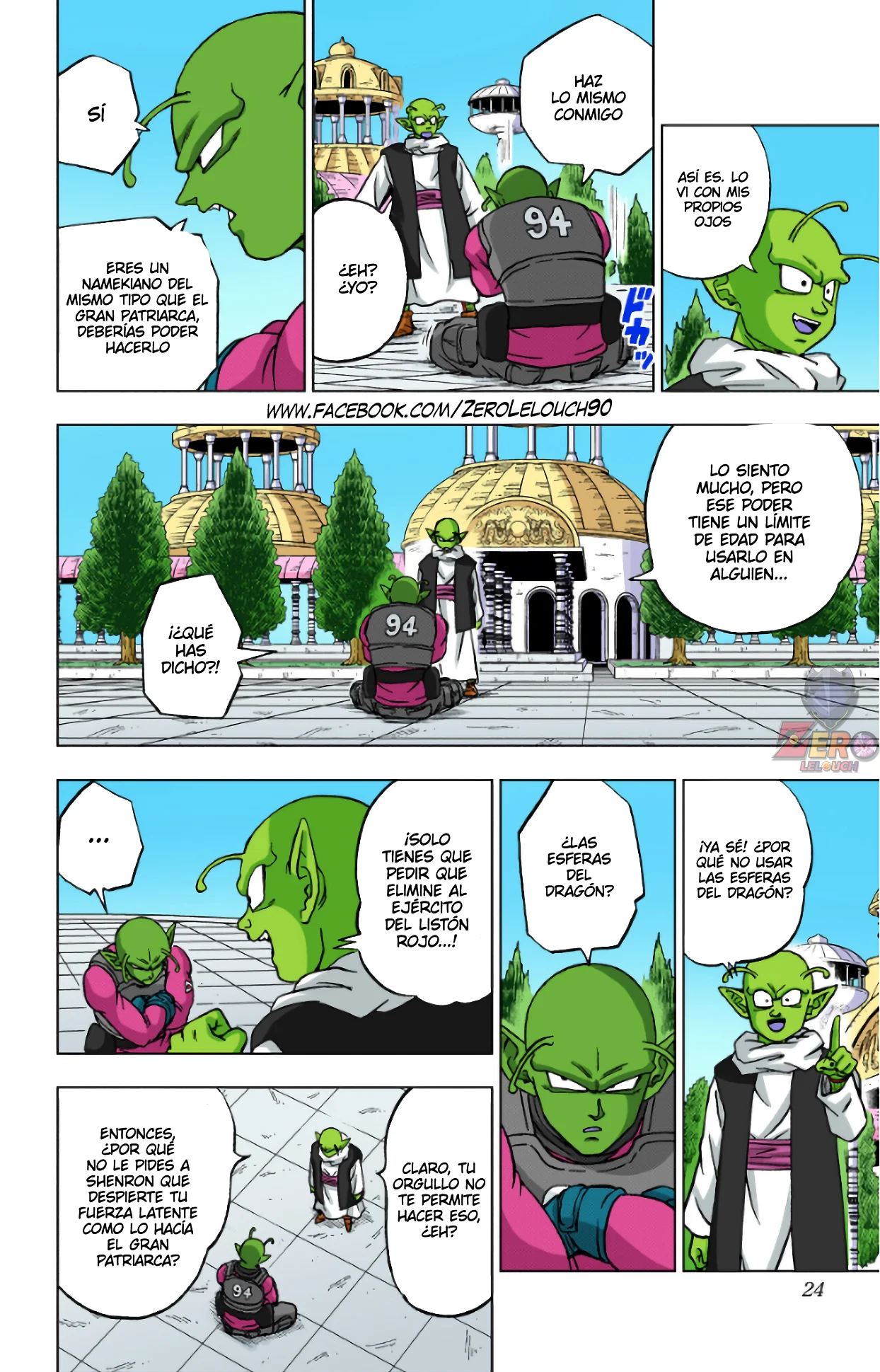 Página 25 del Manga