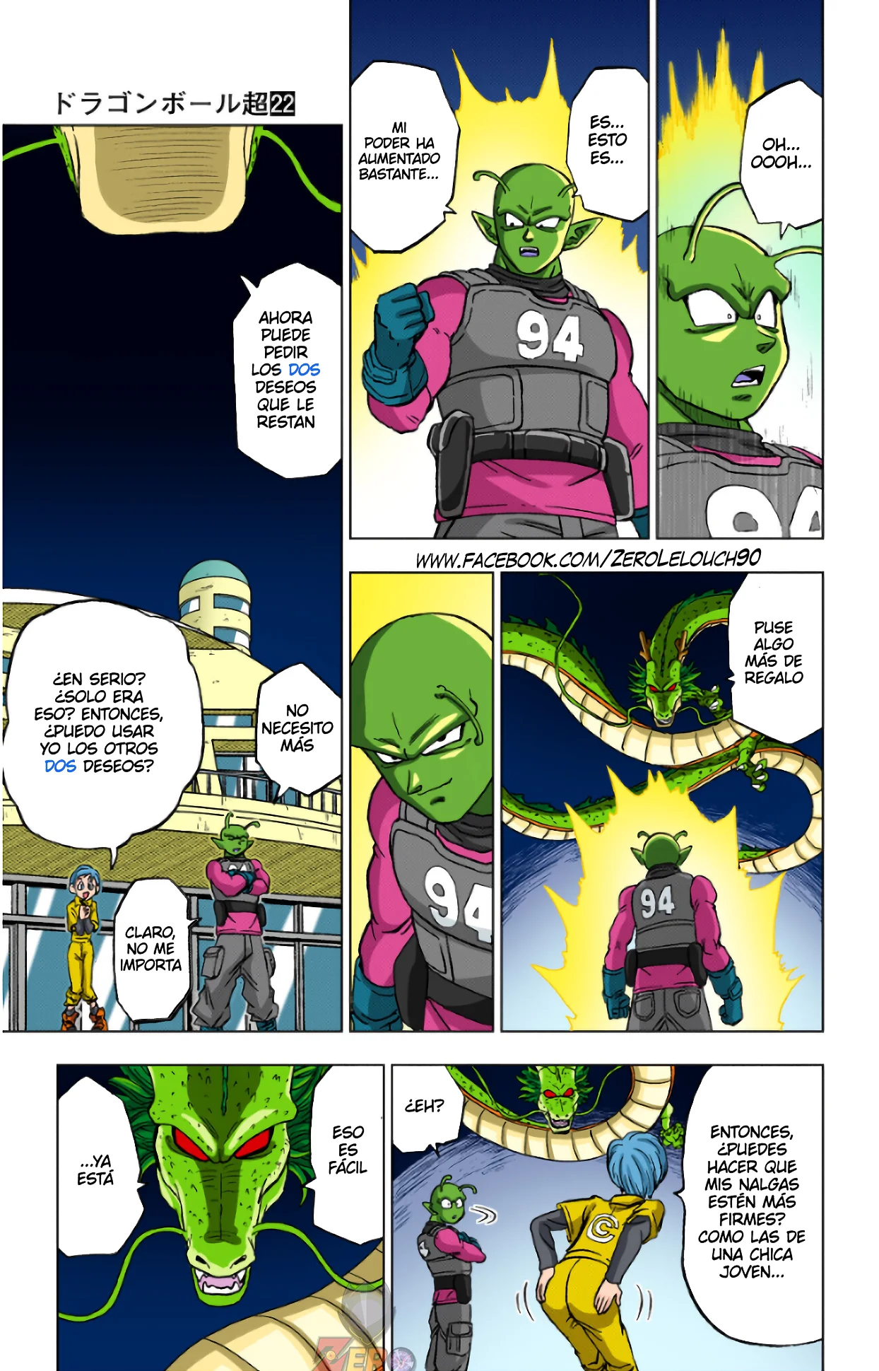 Página 44 del Manga